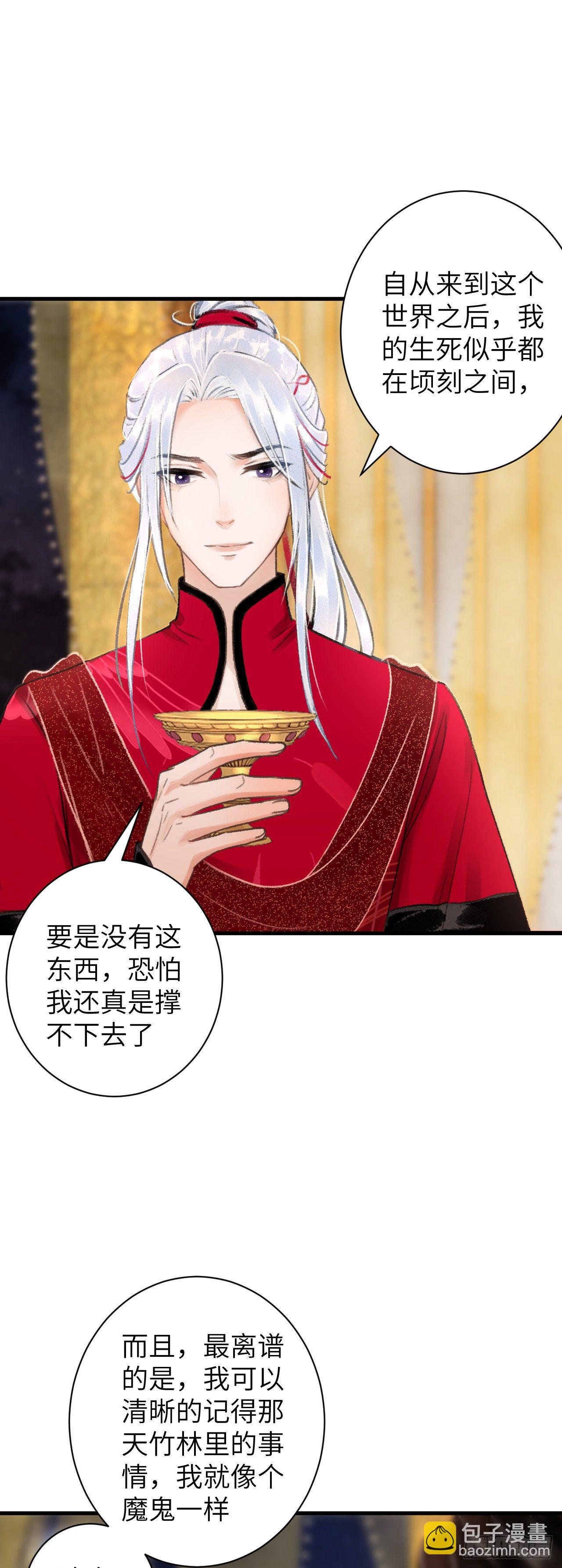 35·醉酒之后2.016