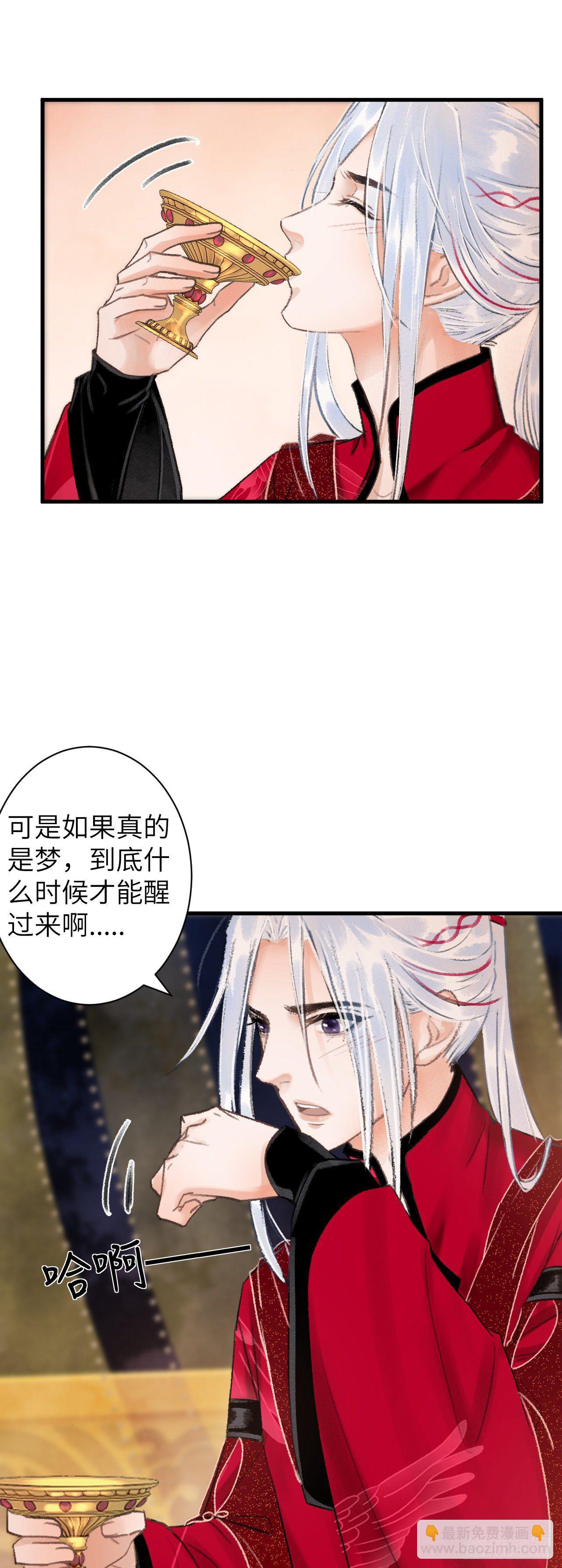 35·醉酒之后2.018