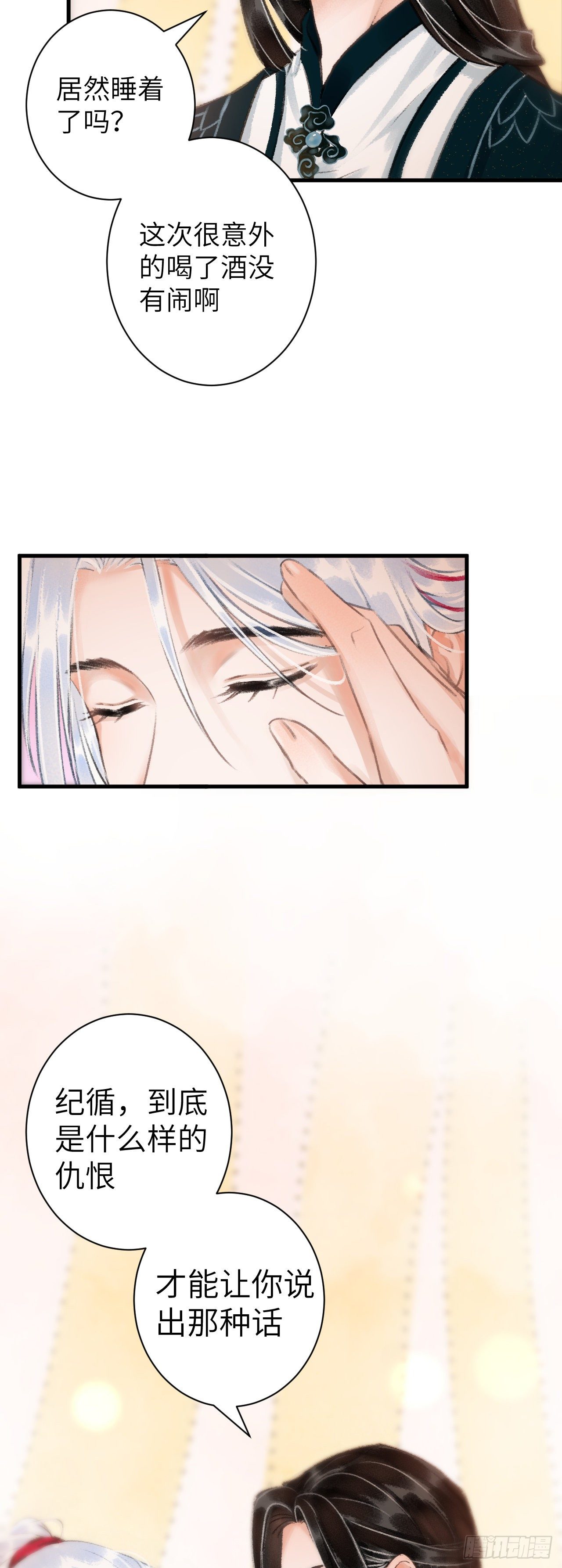 35·醉酒之后2.021