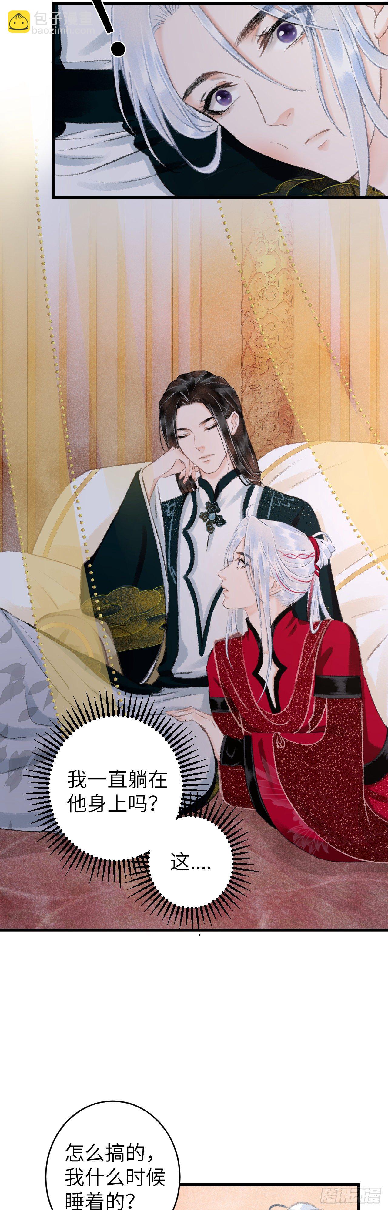35·醉酒之后2.025