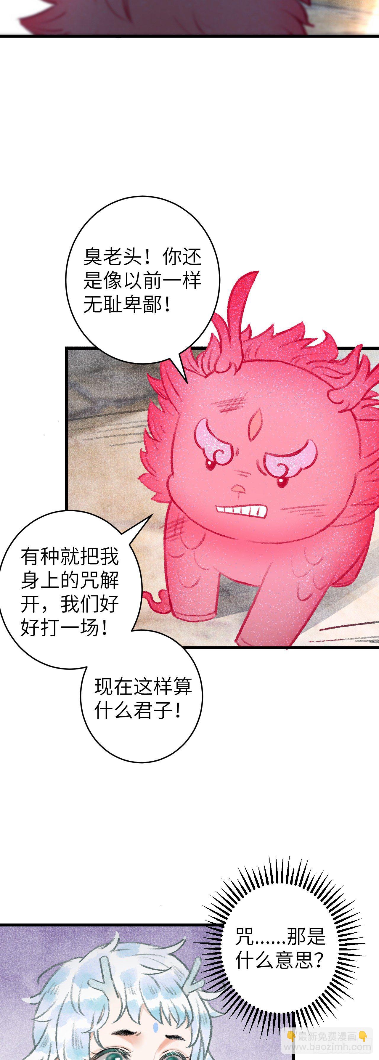 35·醉酒之后2.03