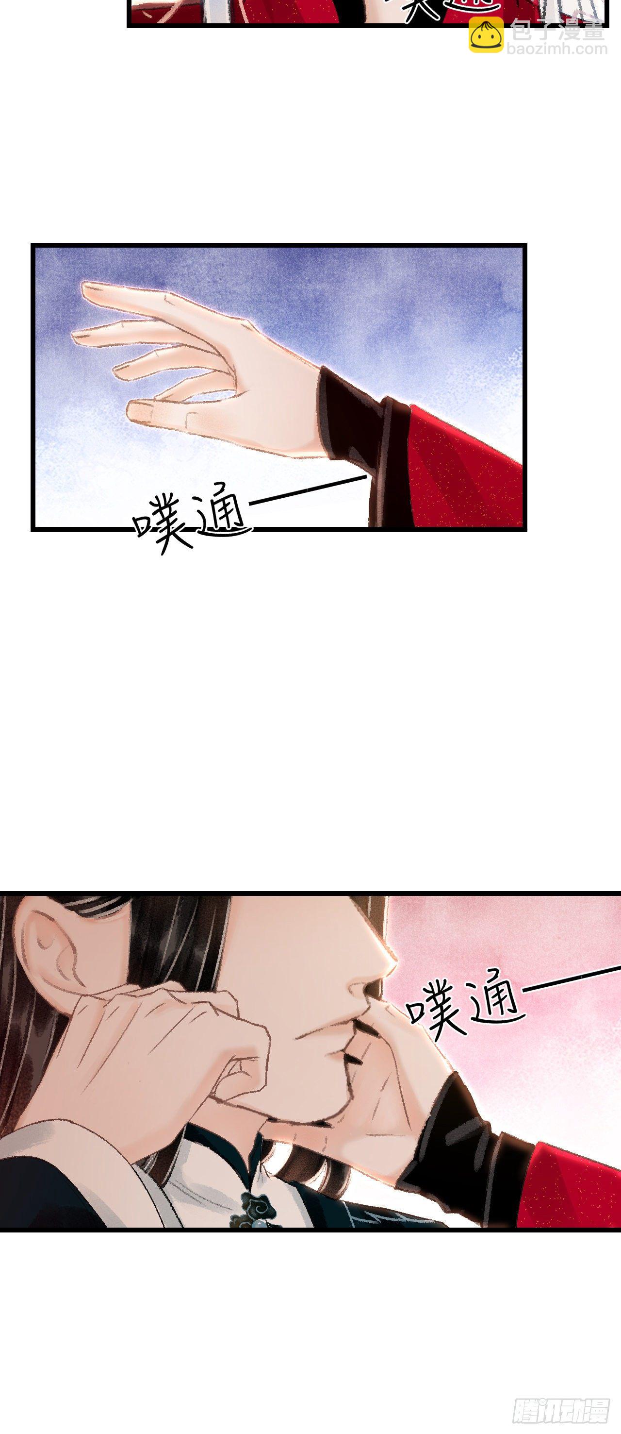 35·醉酒之后2.030