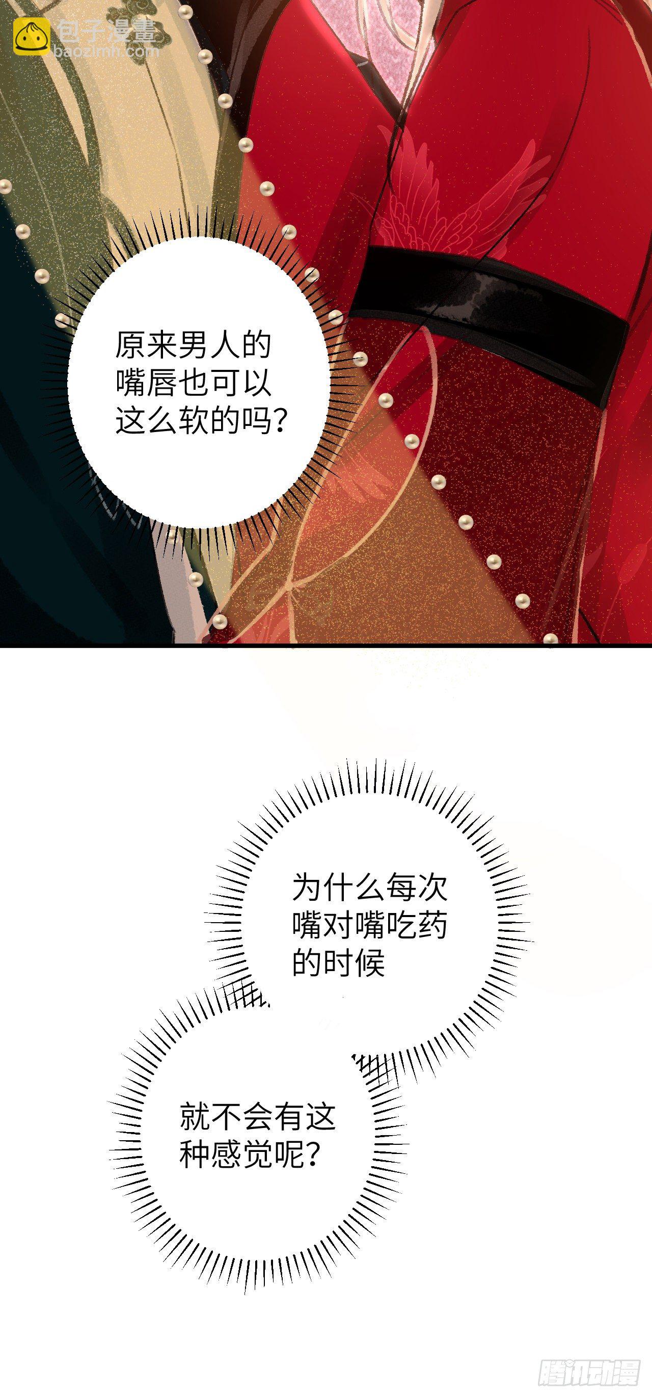 35·醉酒之后2.032