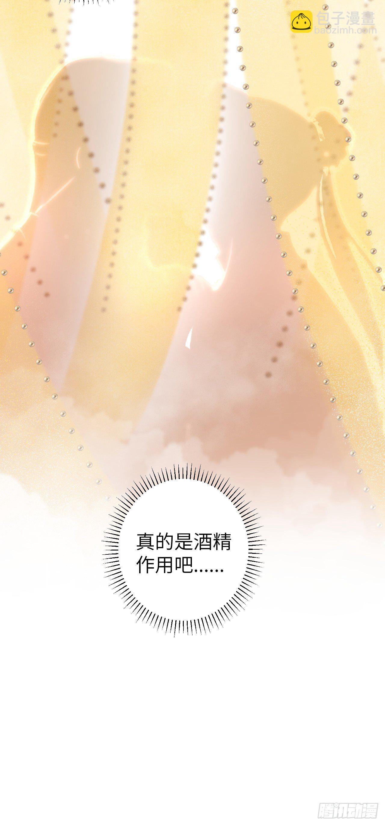 35·醉酒之后2.034