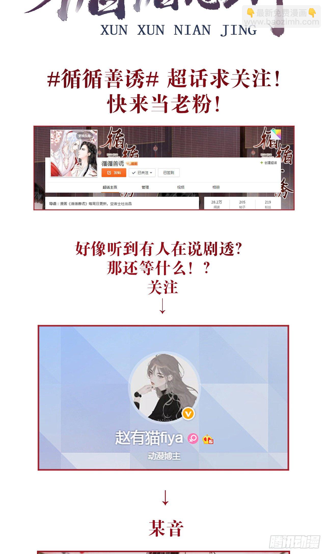 35·醉酒之后2.036