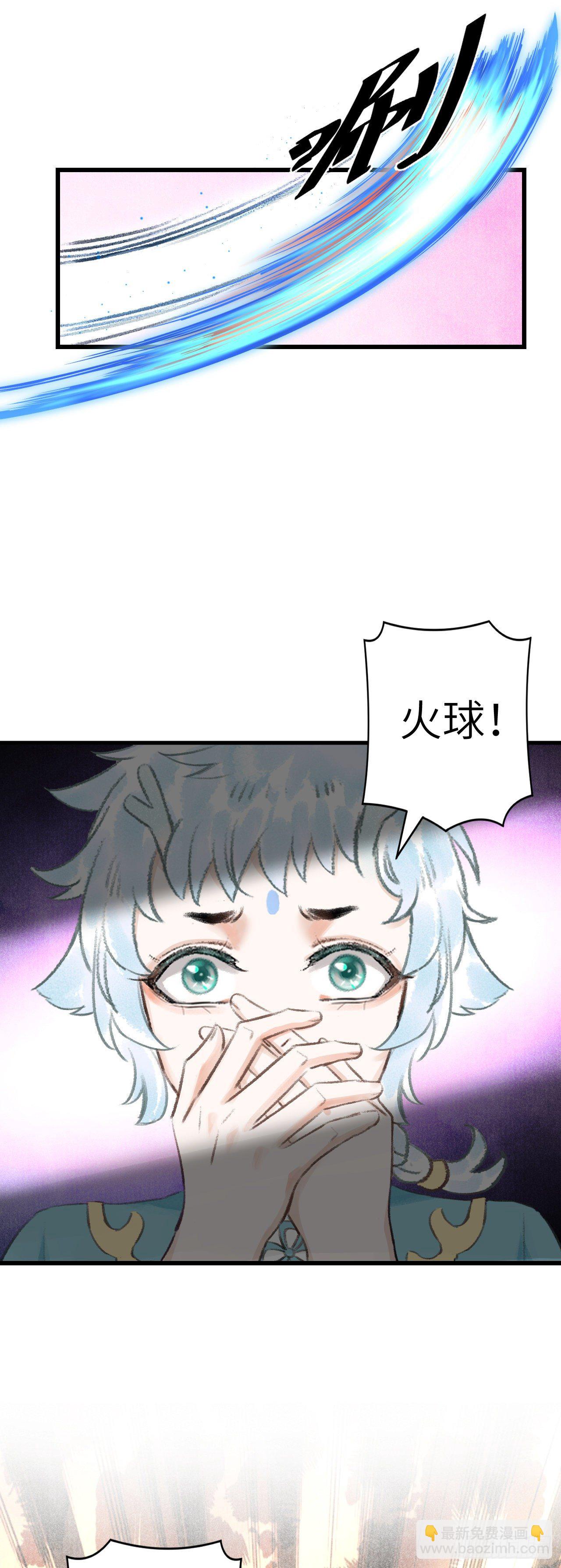 35·醉酒之后2.05