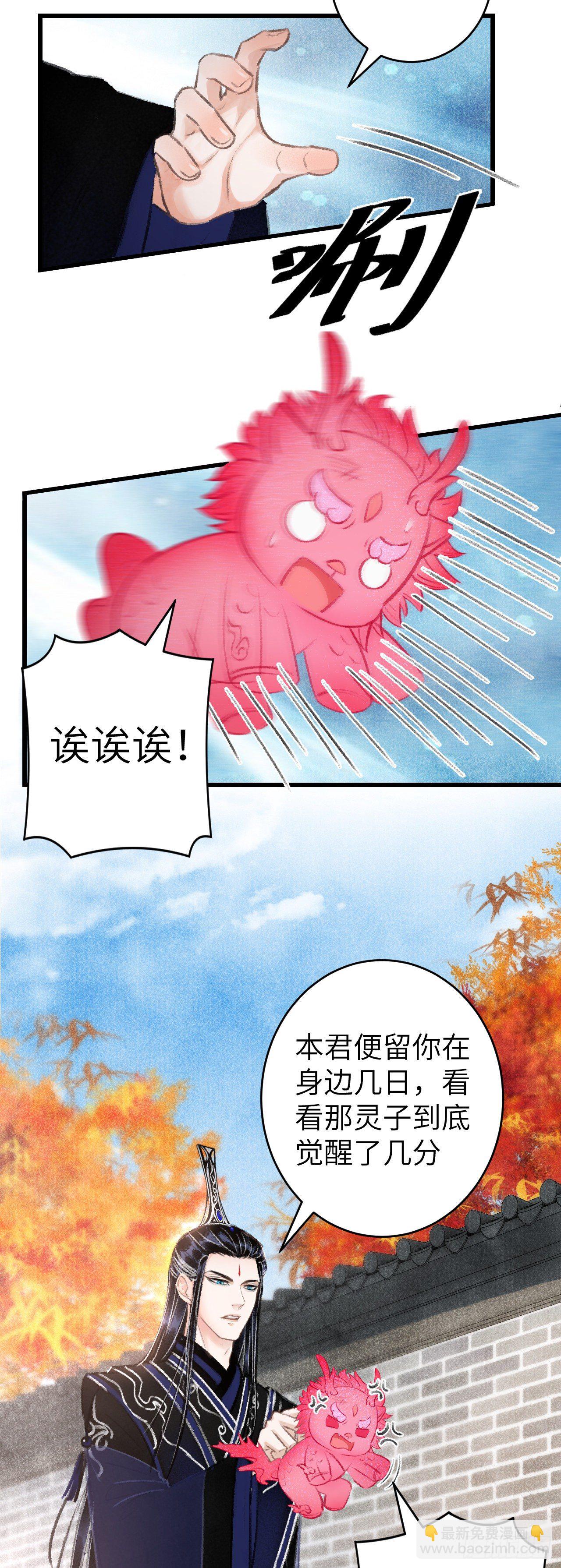 35·醉酒之后2.08