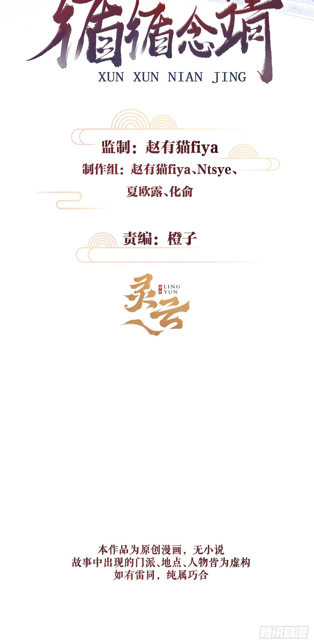 37·江靖的秘密1