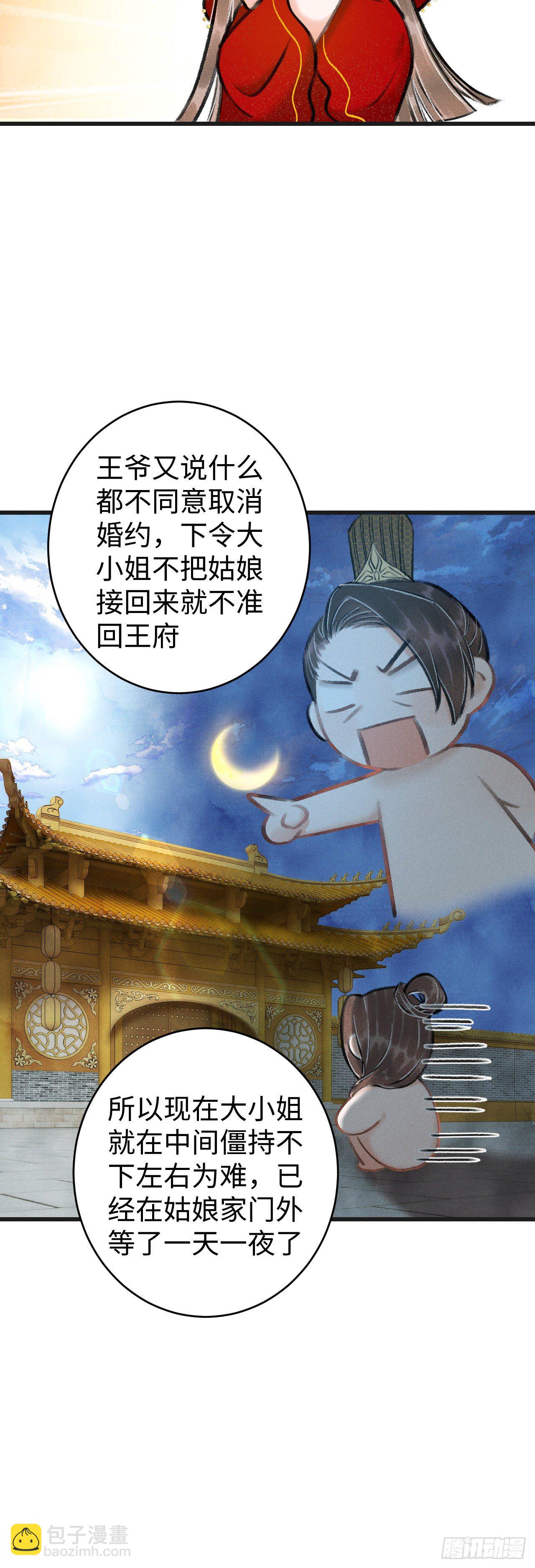 37·江靖的秘密17
