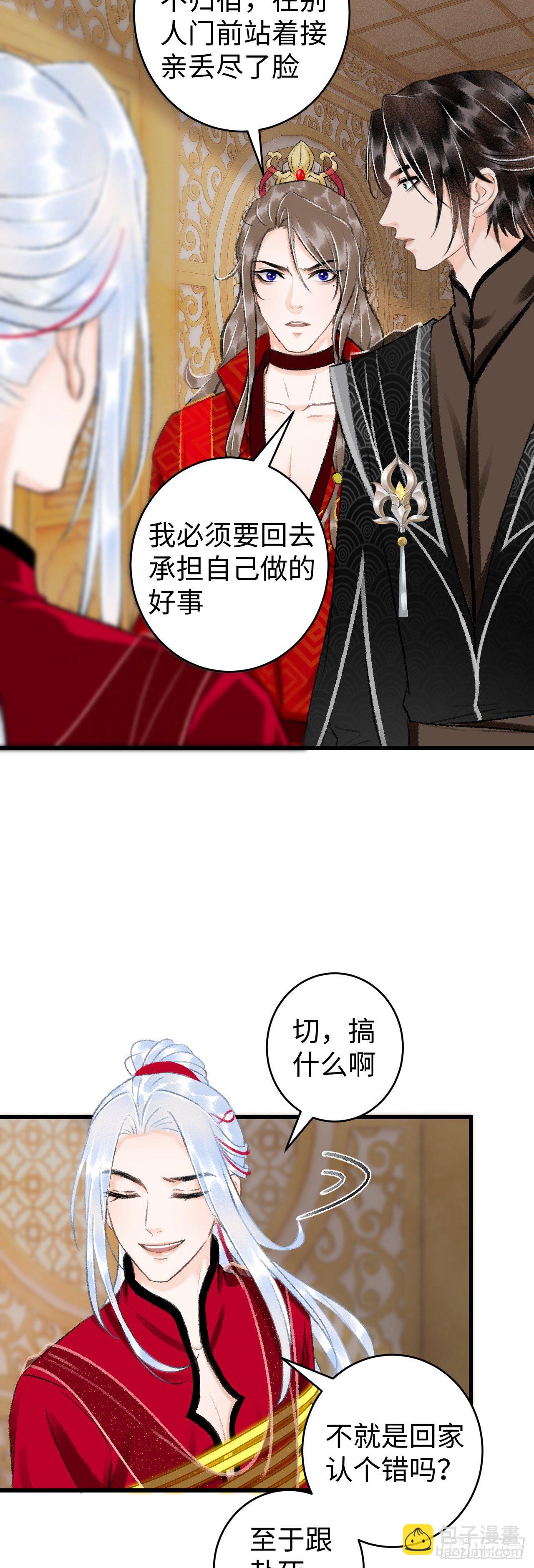 37·江靖的秘密22