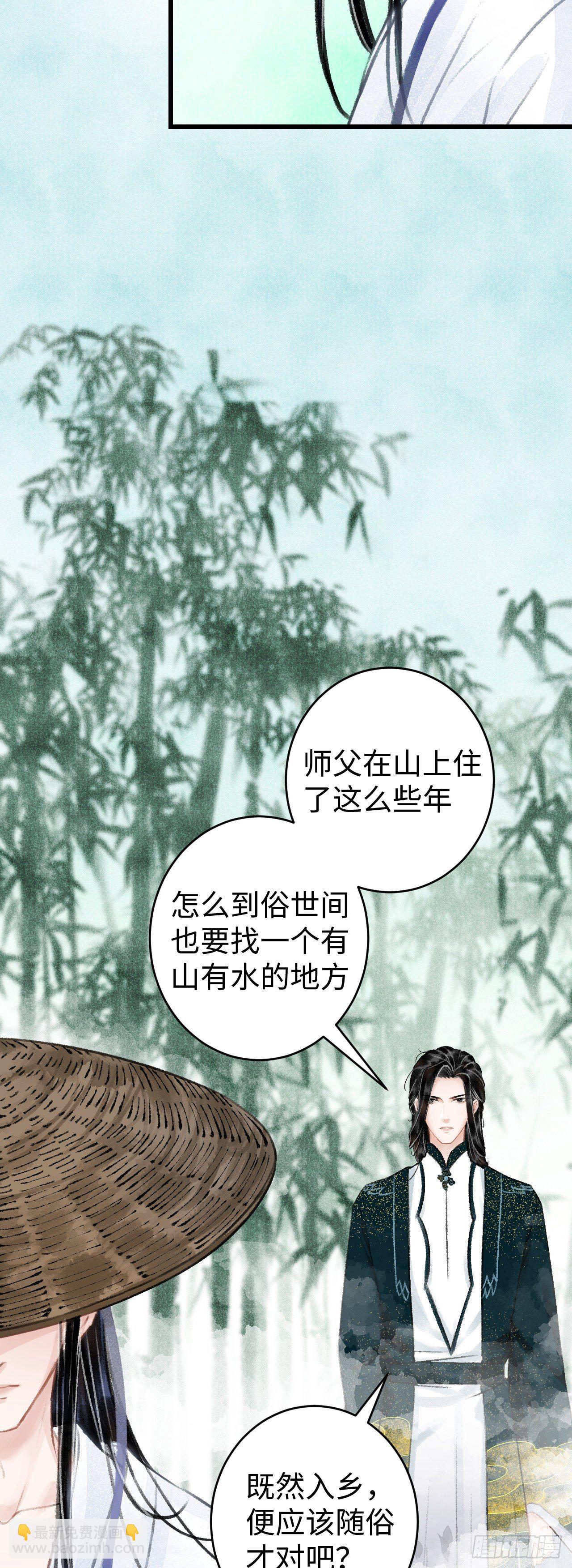 37·江靖的秘密27