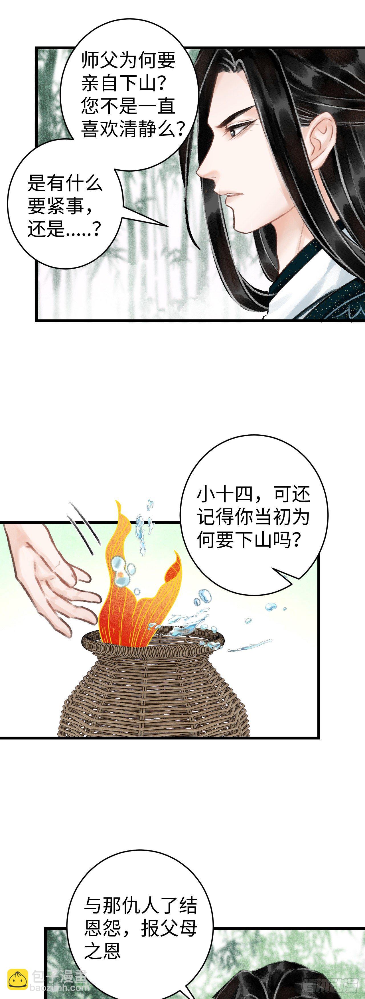 37·江靖的秘密30