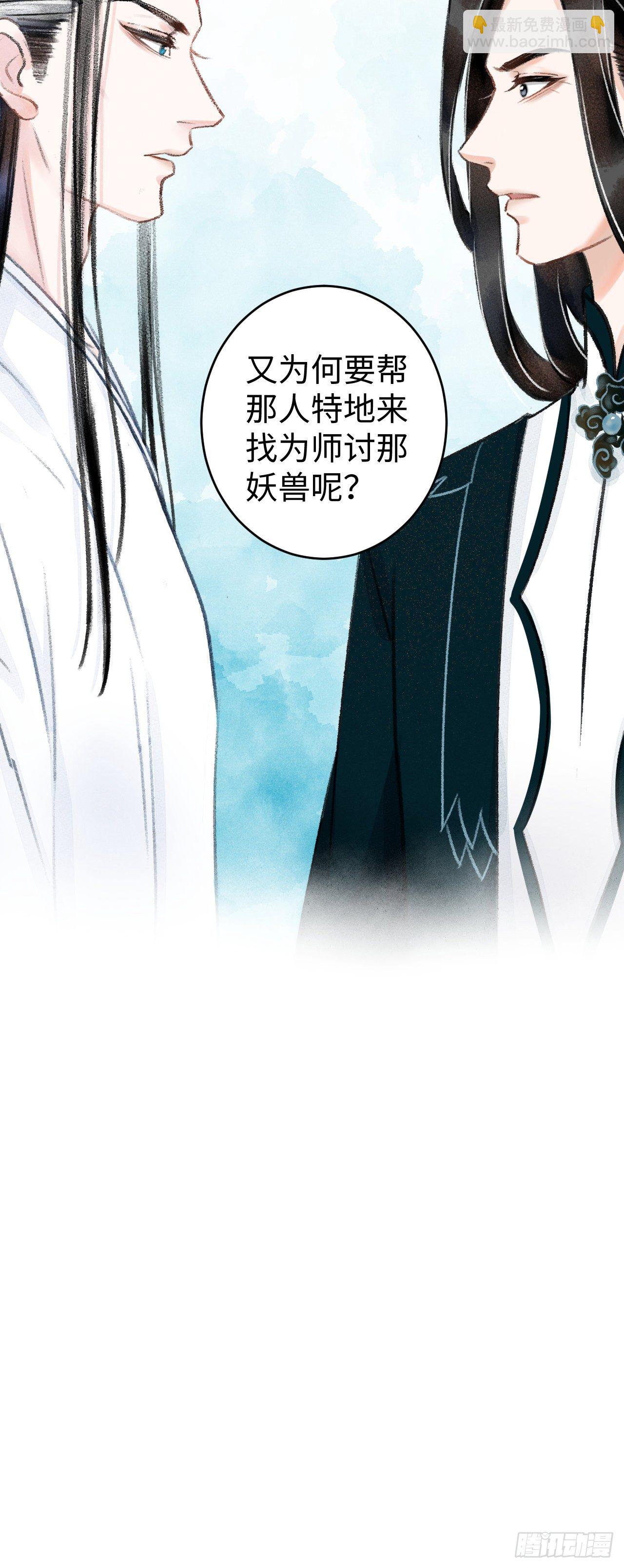 37·江靖的秘密37