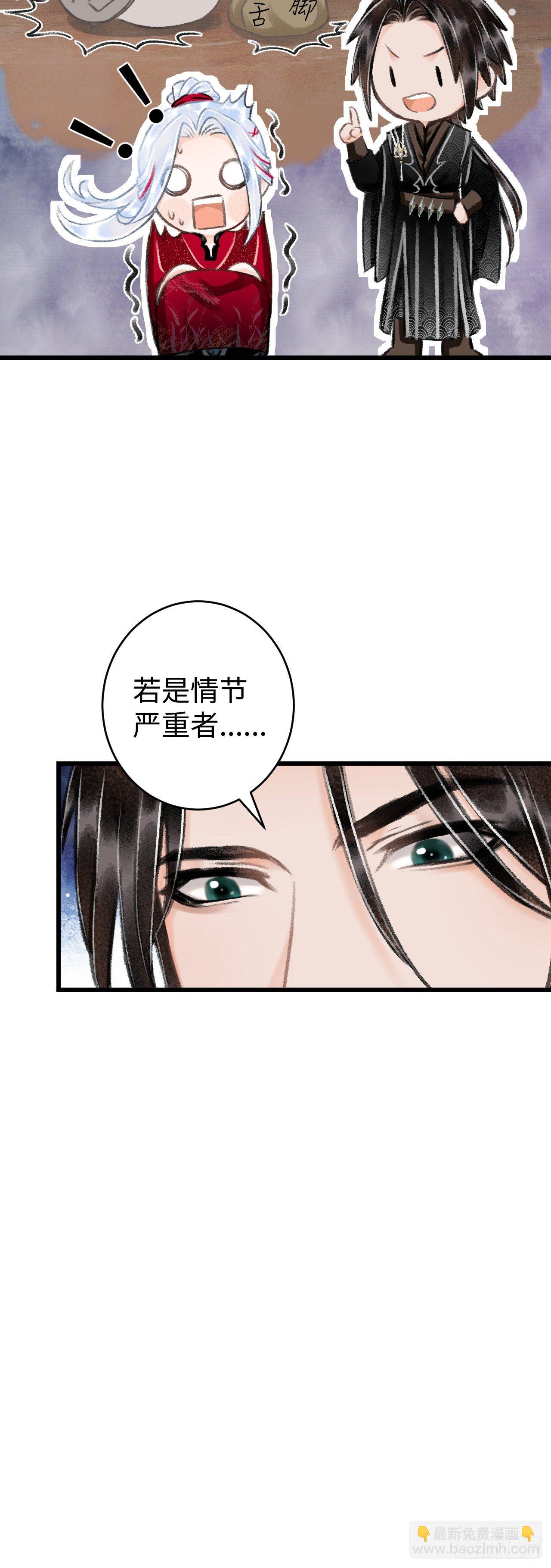 37·江靖的秘密9