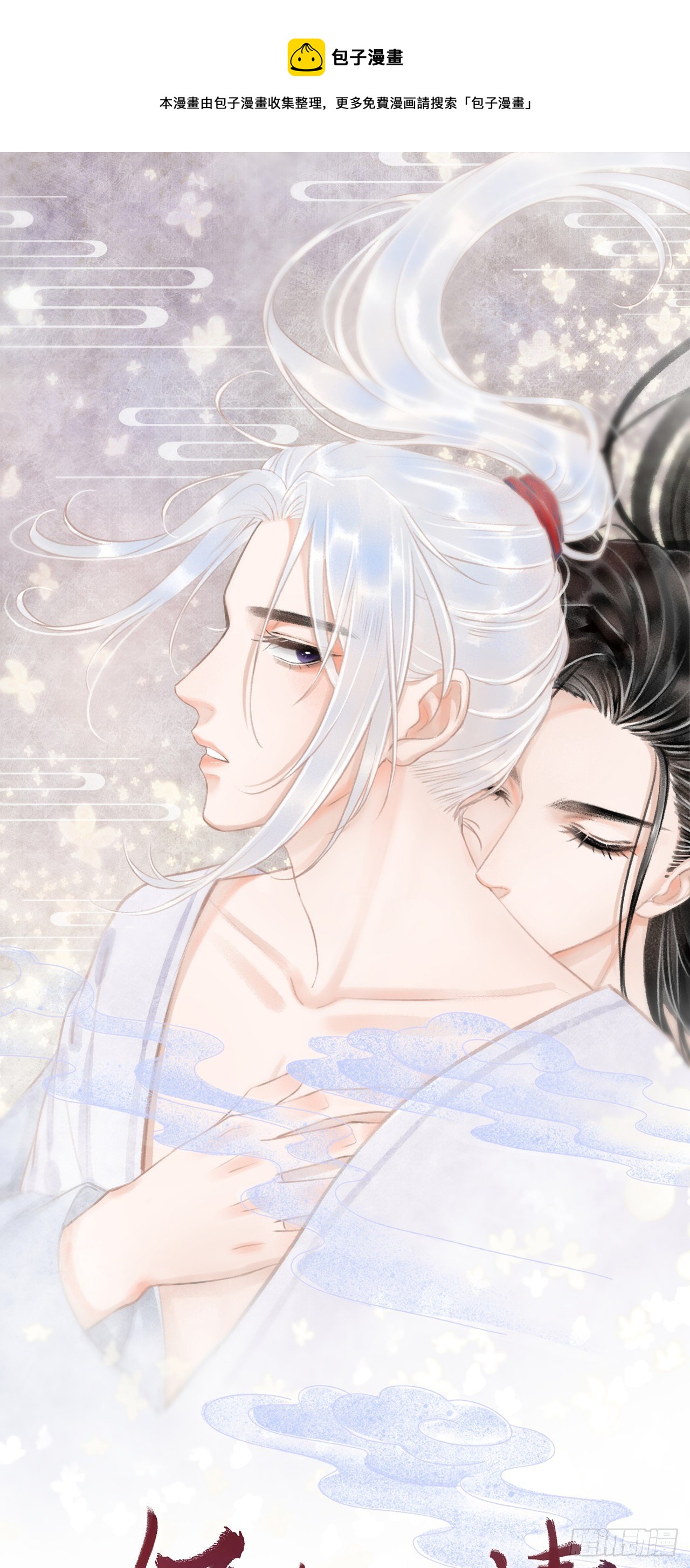 38·师徒较量0