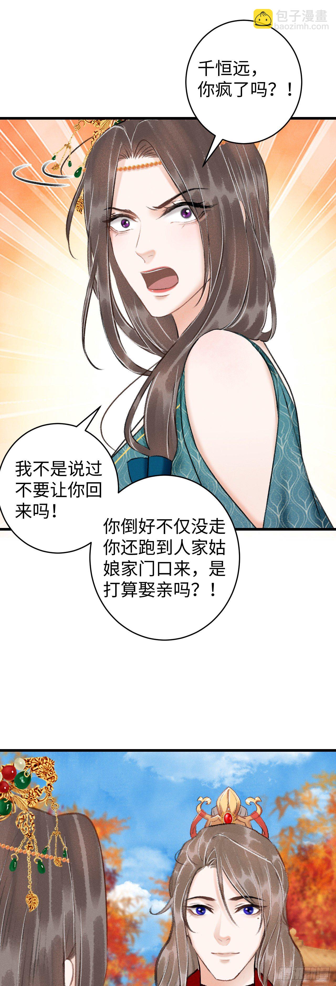 38·师徒较量10