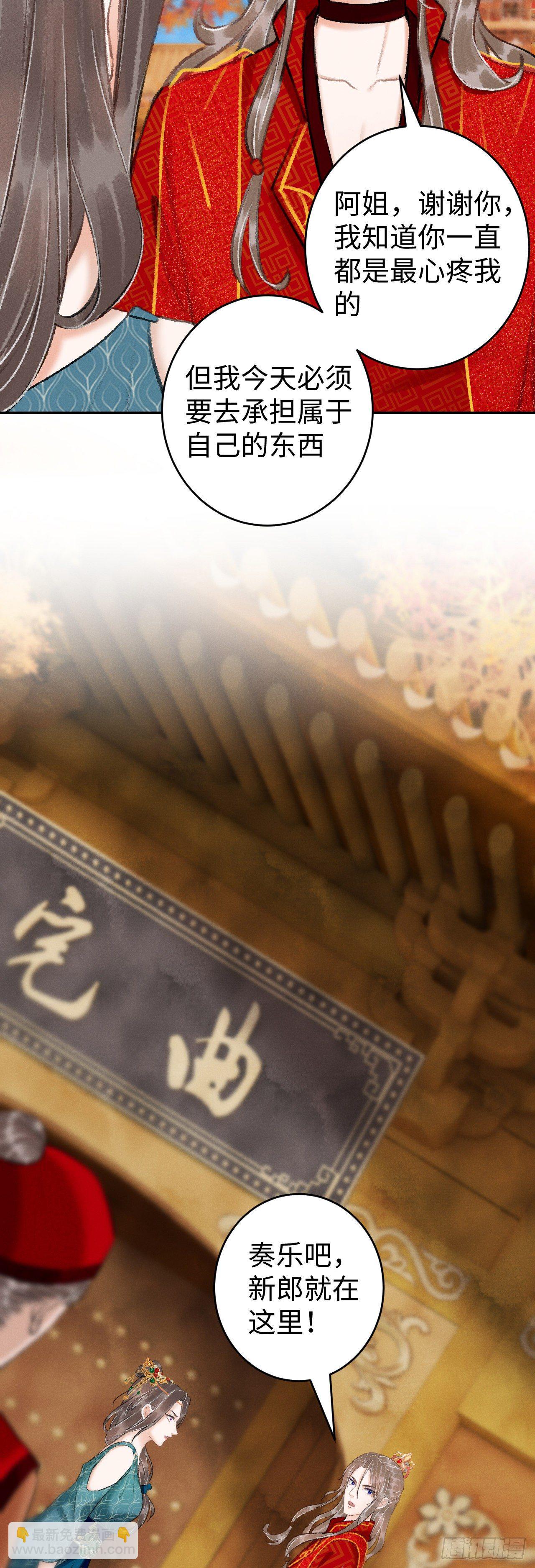 38·师徒较量11