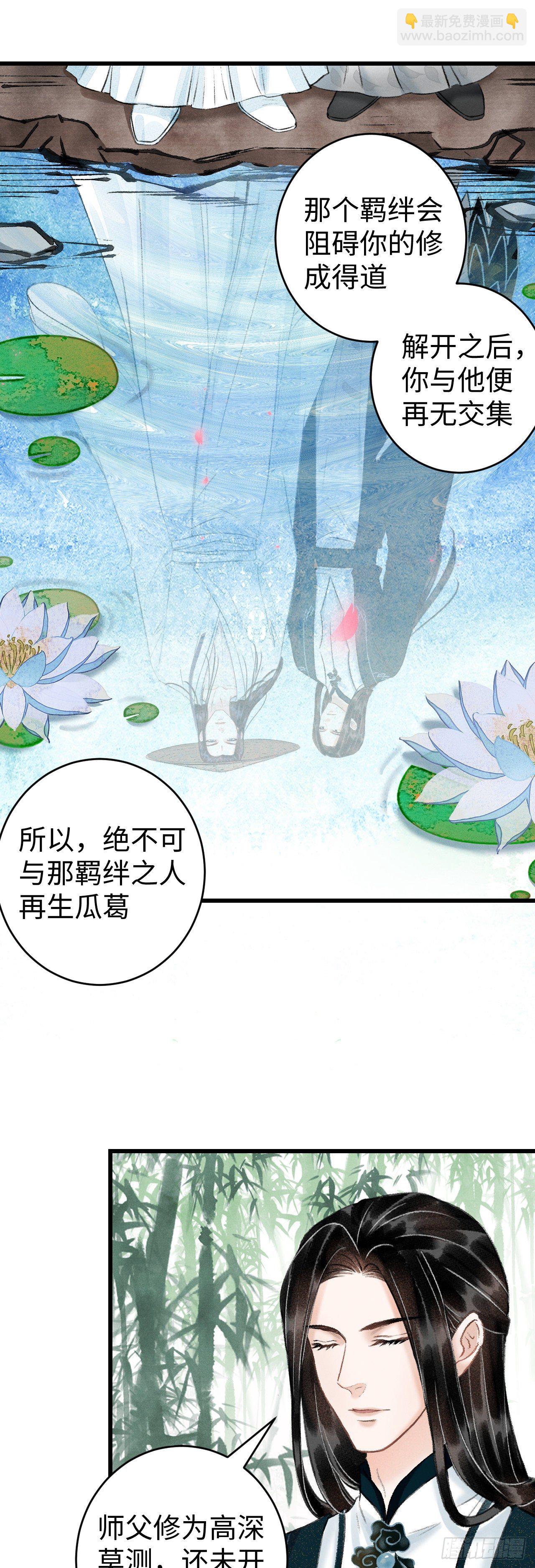 38·师徒较量14