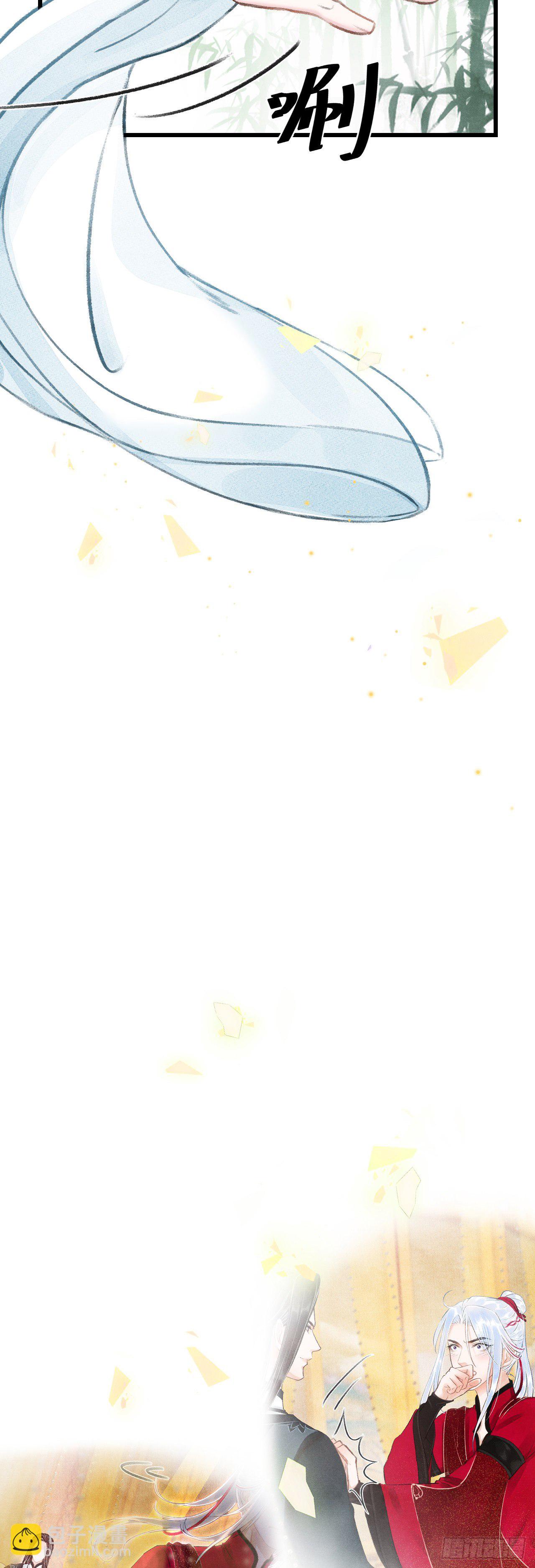 38·师徒较量16