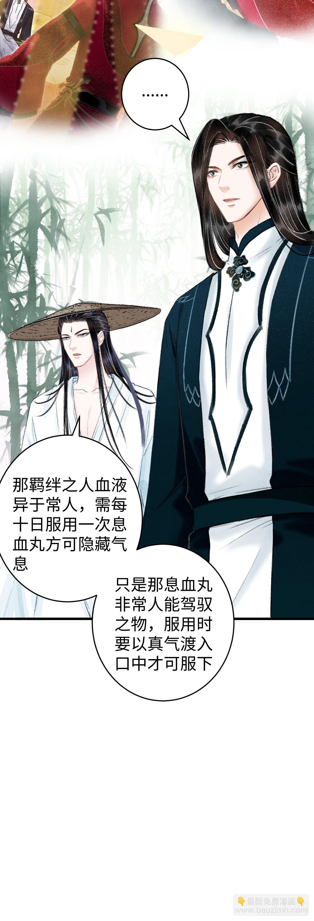 38·师徒较量17