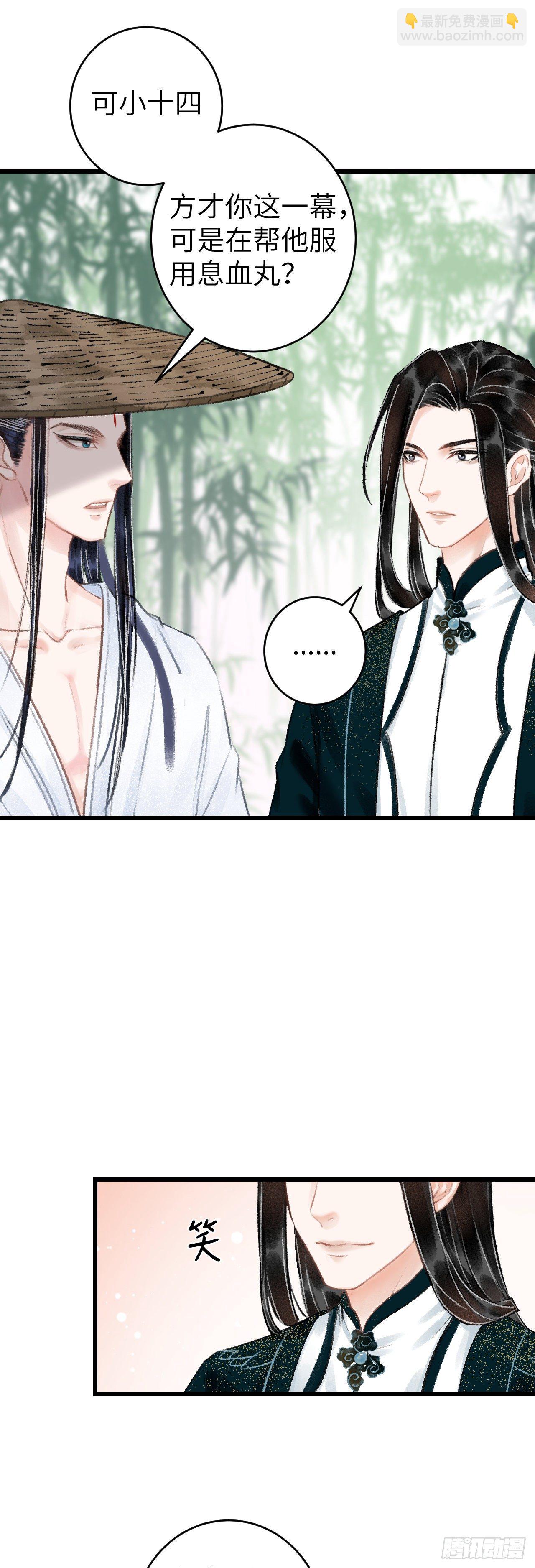 38·师徒较量18