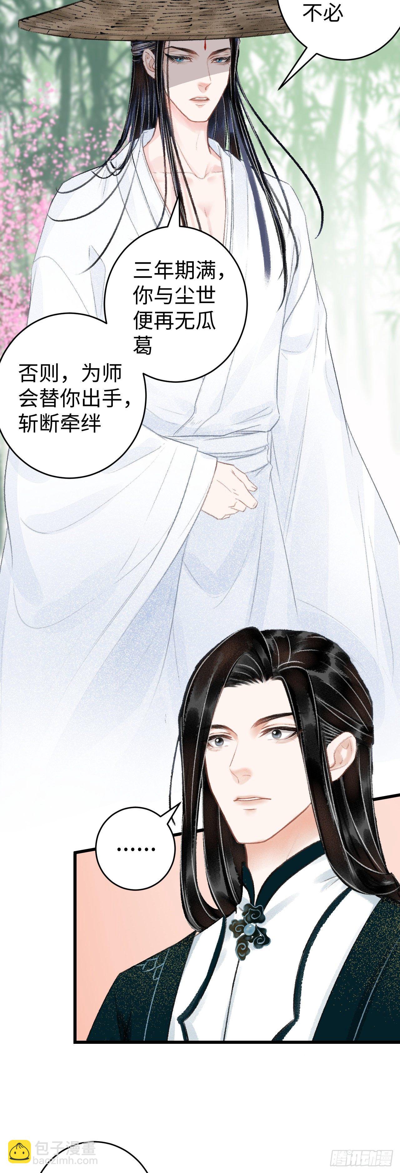 38·师徒较量20