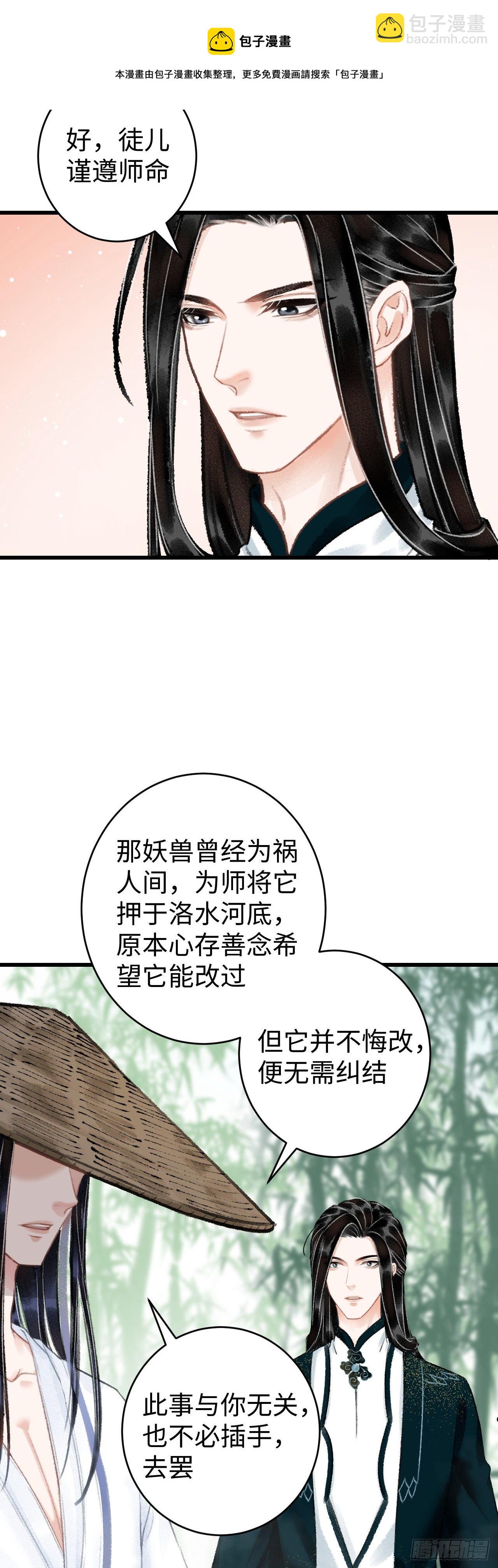 38·师徒较量21