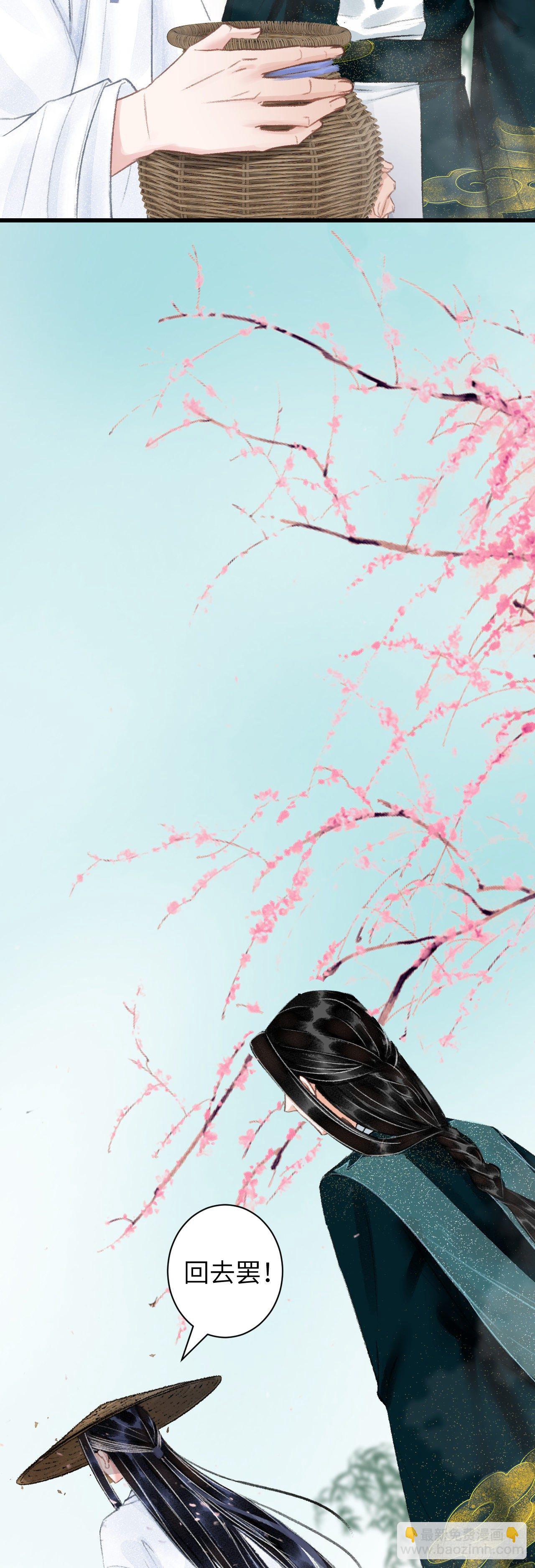 38·师徒较量22