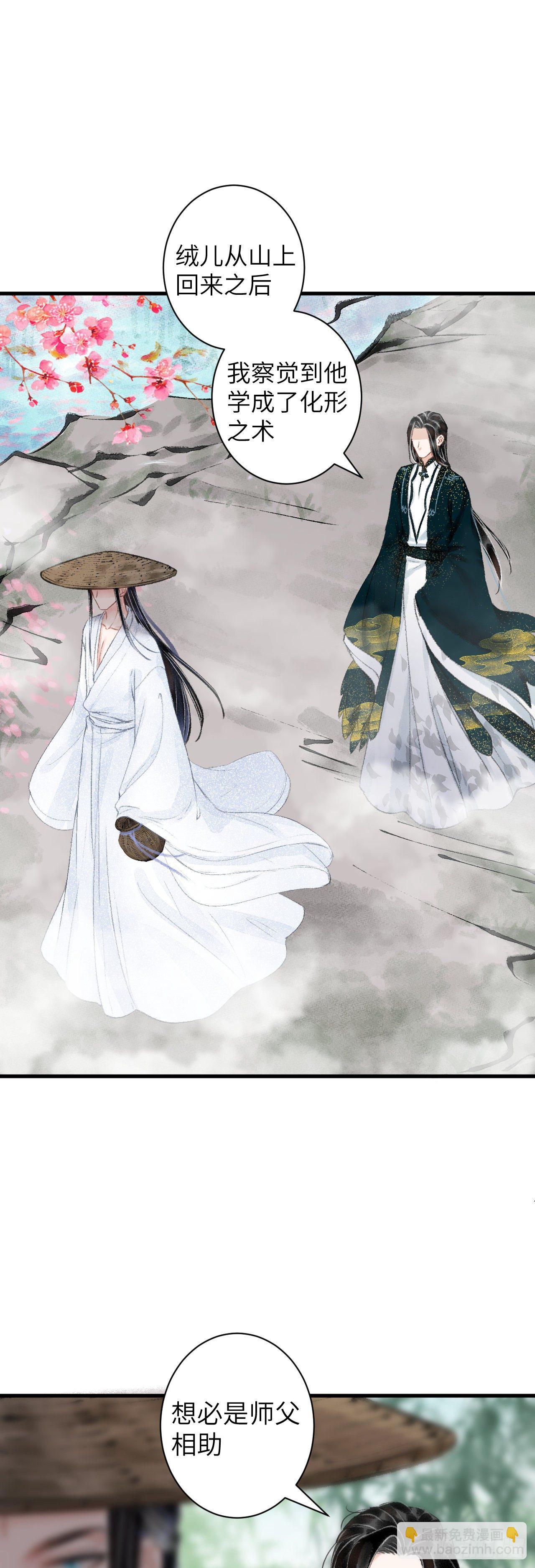 38·师徒较量24