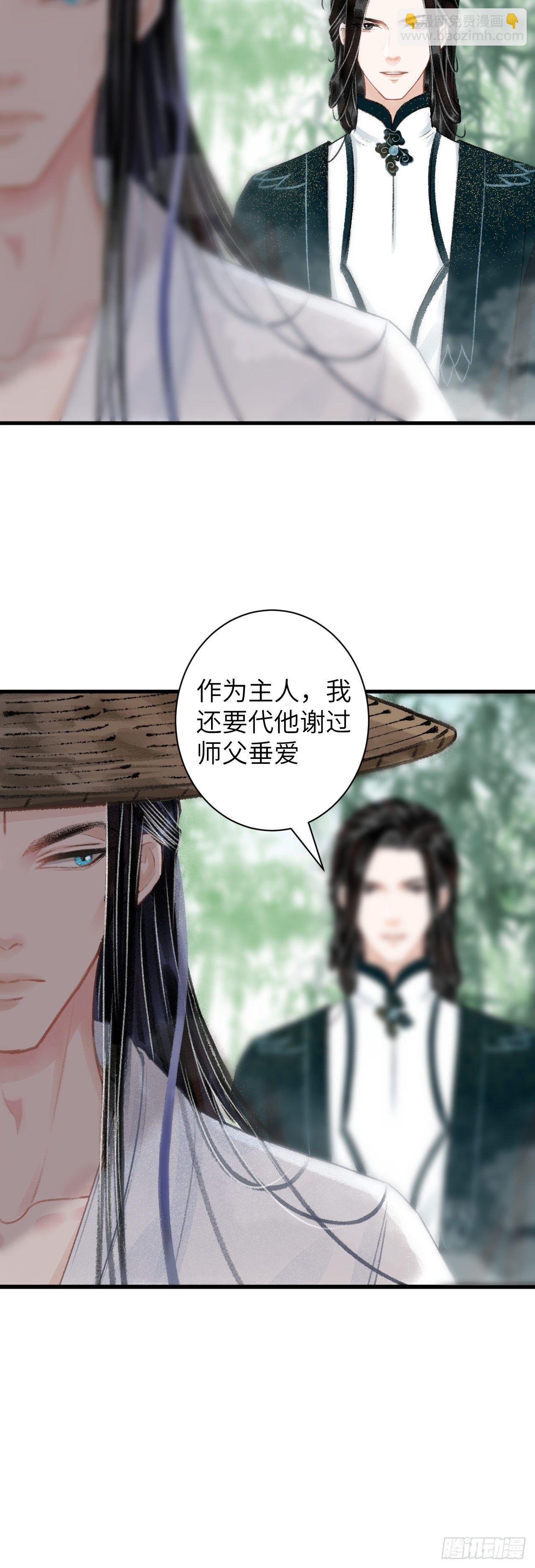 38·师徒较量25
