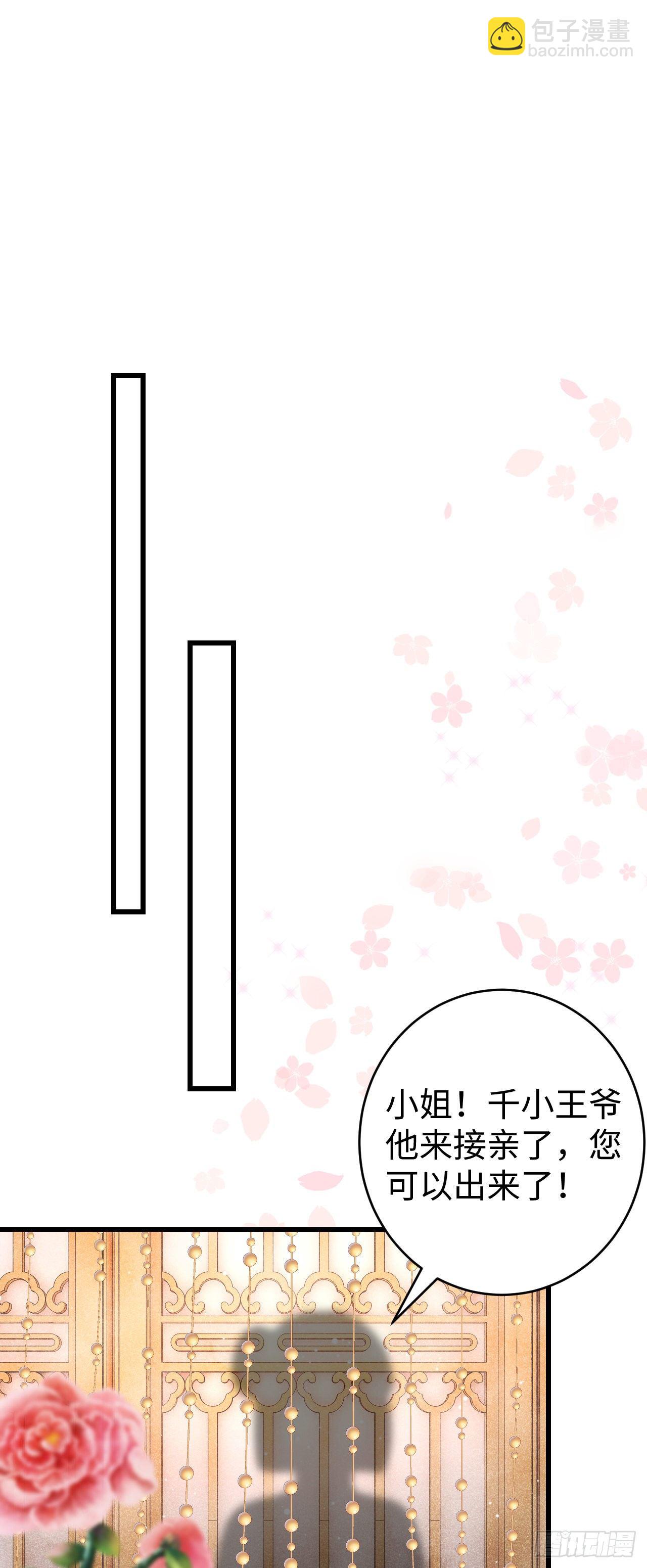 38·师徒较量26