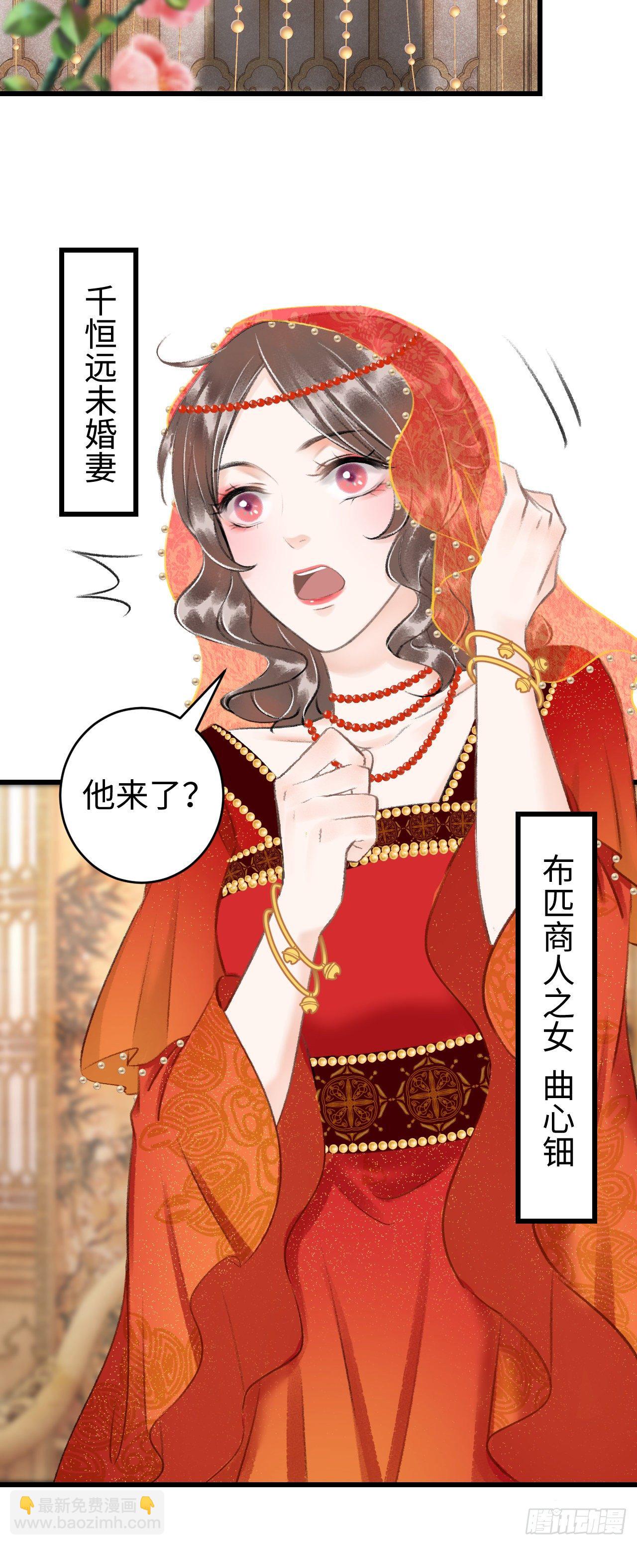38·师徒较量27