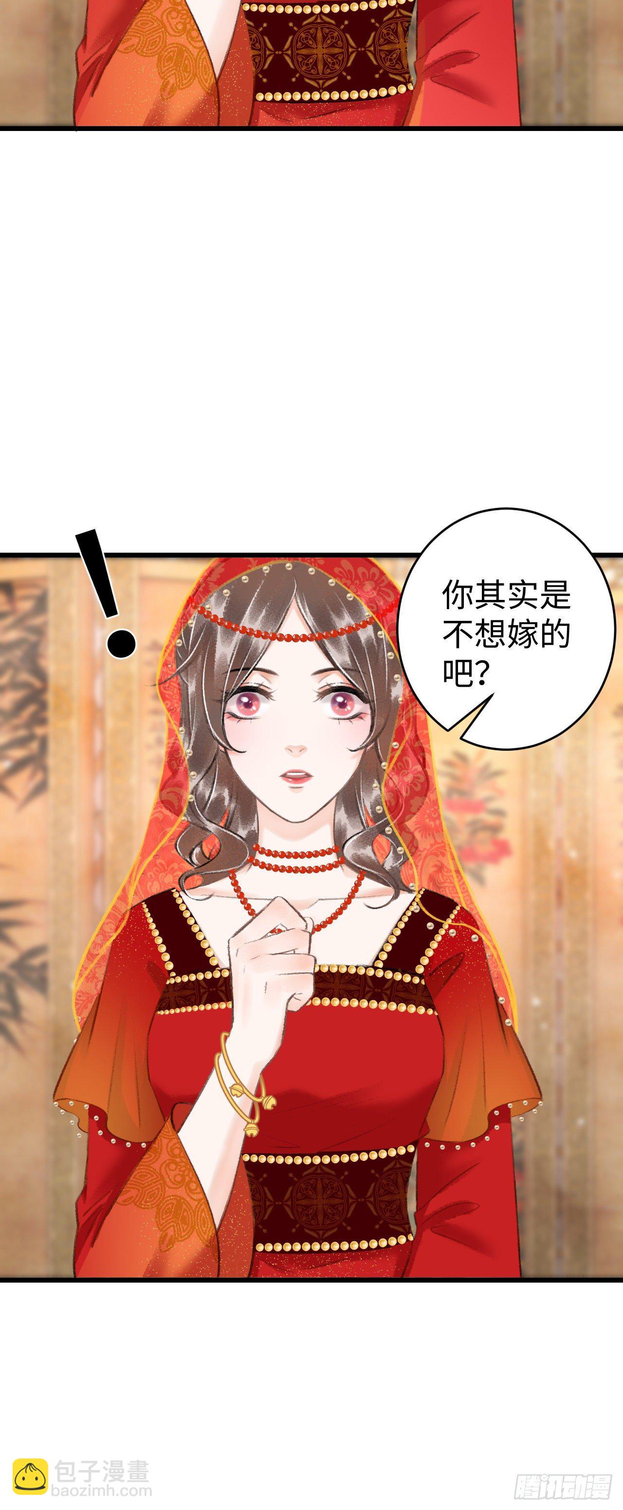38·师徒较量29