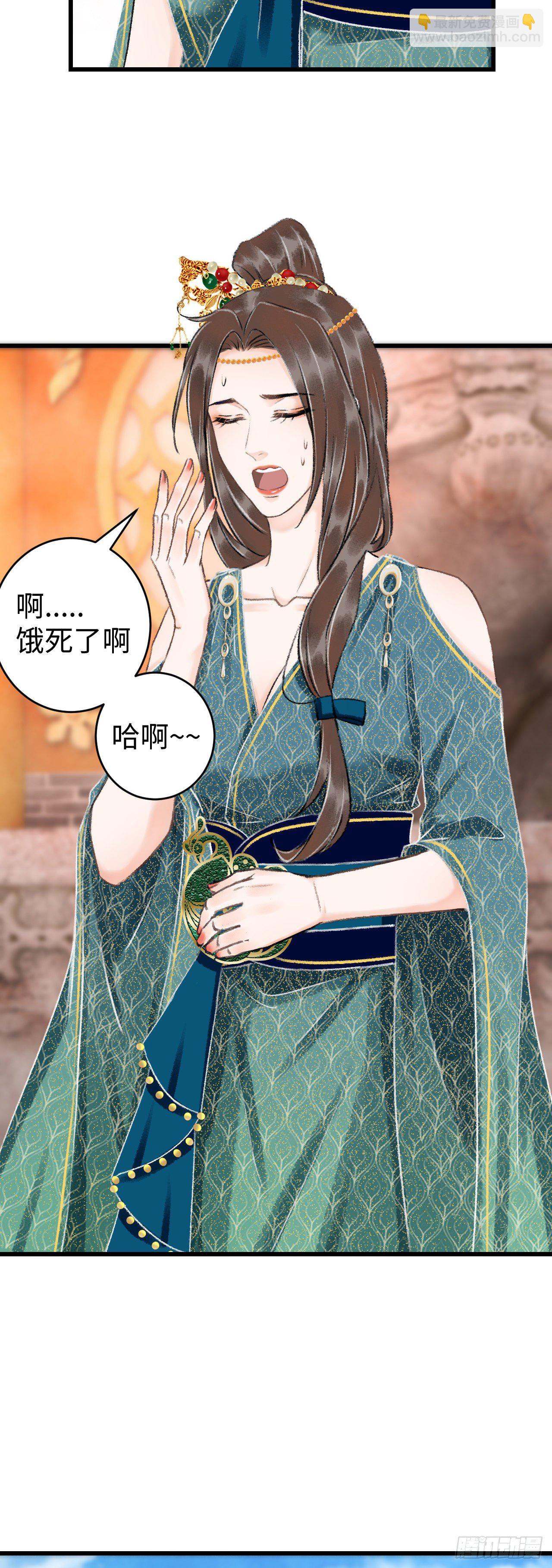 38·师徒较量3