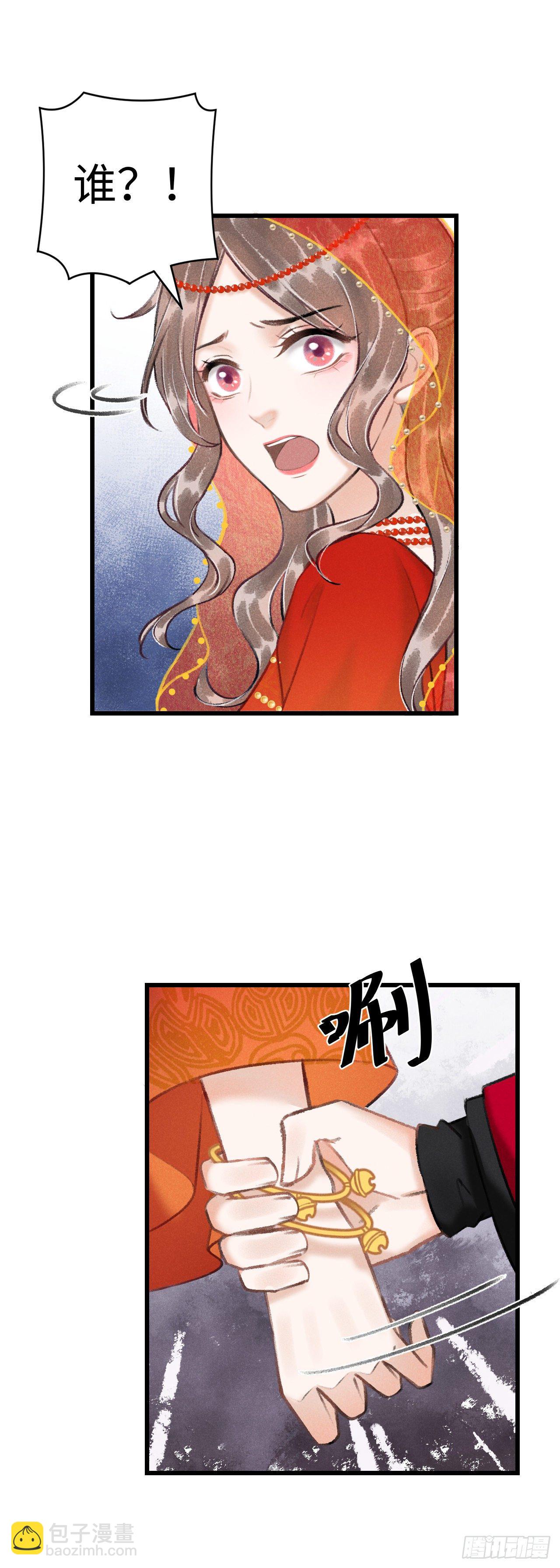 38·师徒较量30