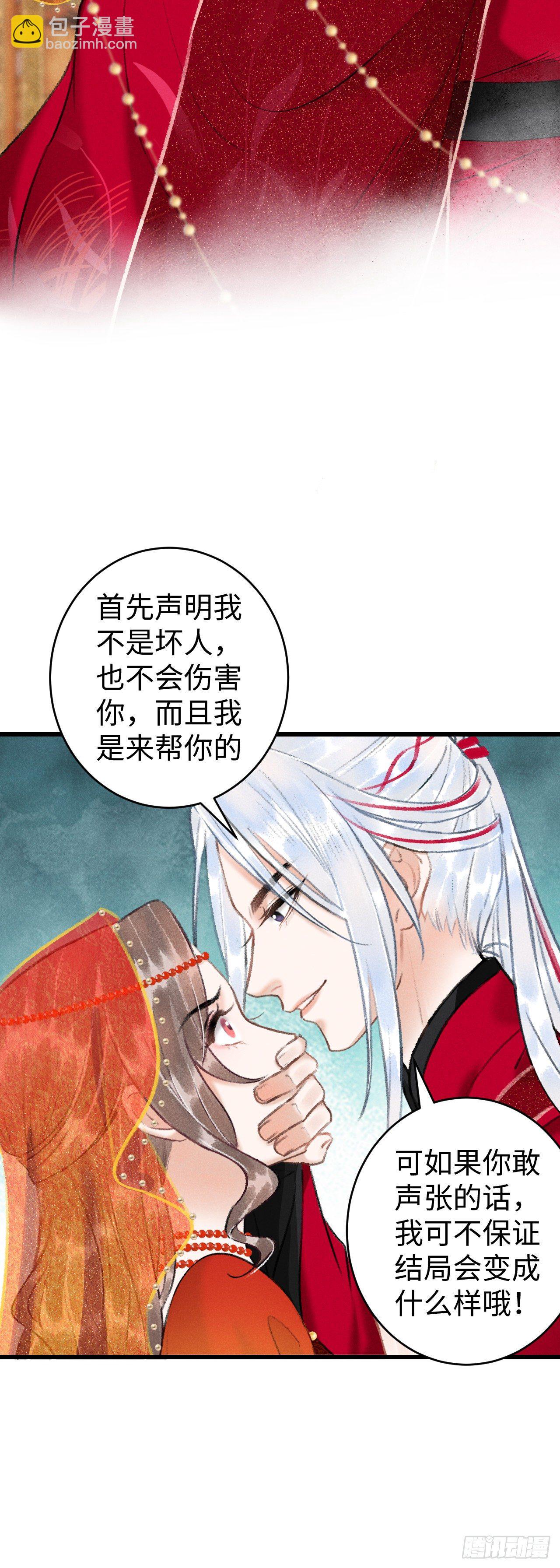 38·师徒较量32