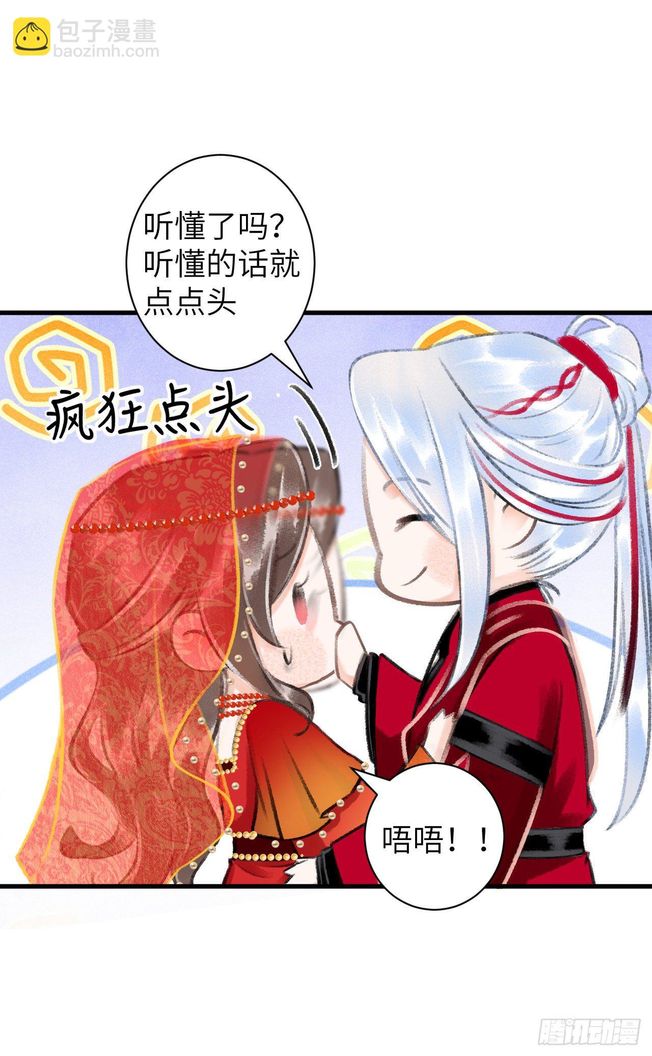 38·师徒较量33