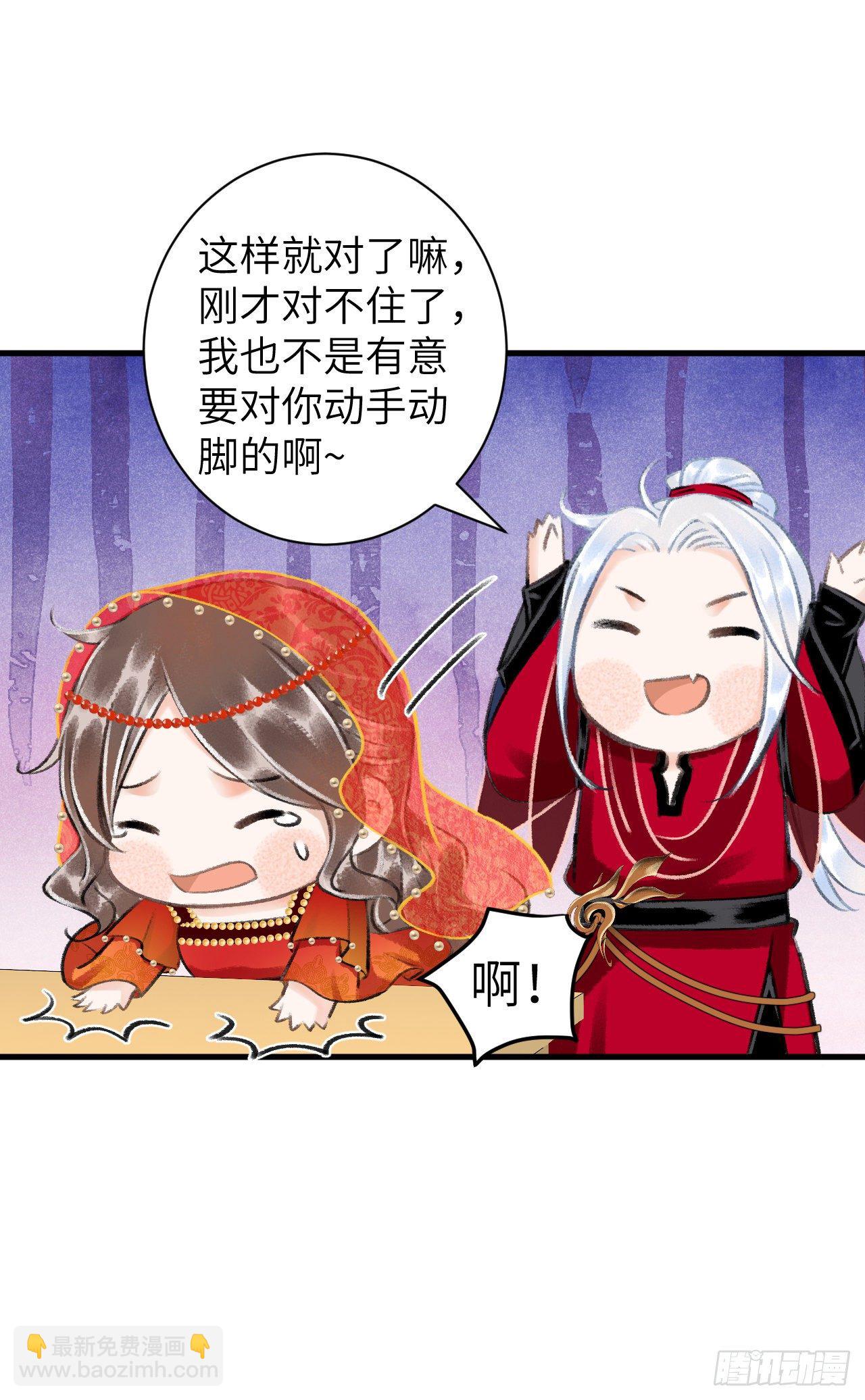 38·师徒较量34