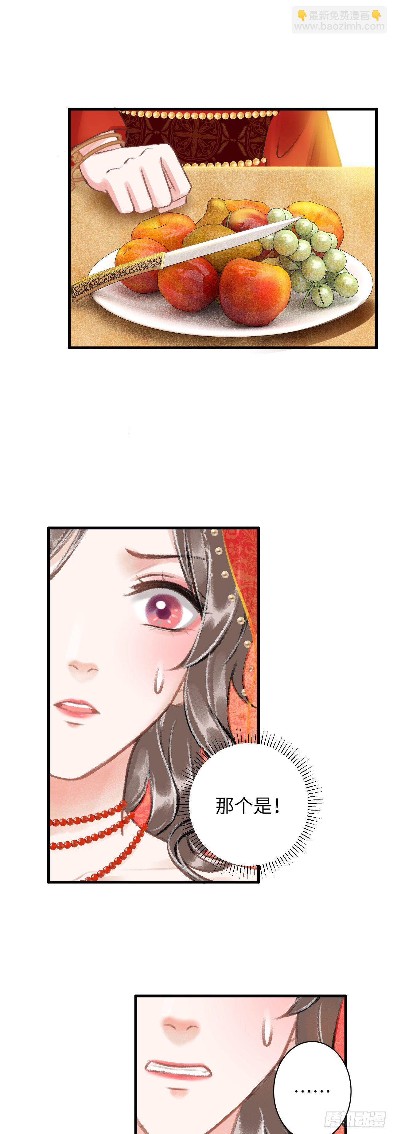 38·师徒较量35