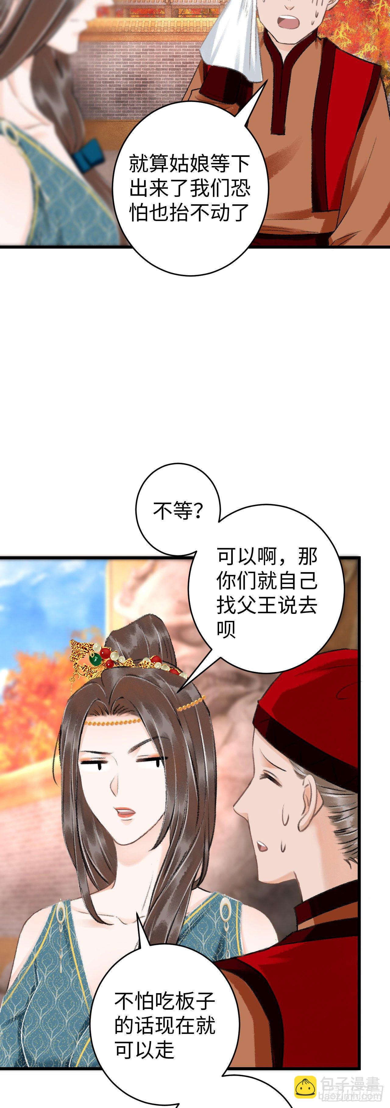 38·师徒较量5