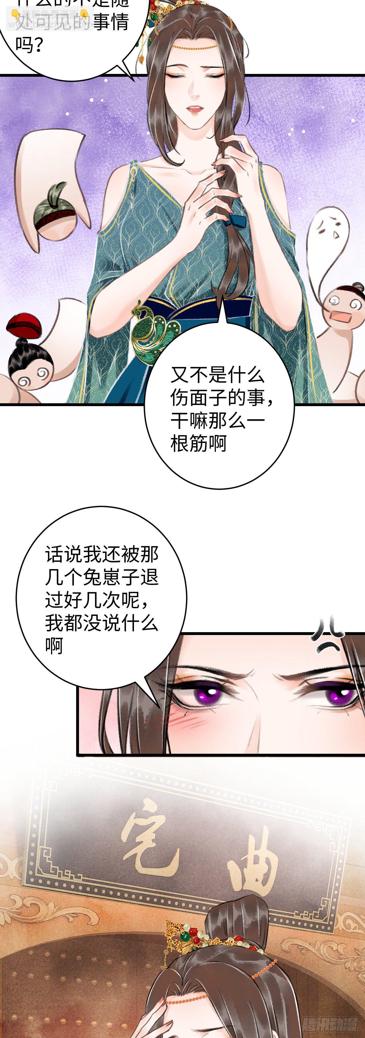 38·师徒较量7