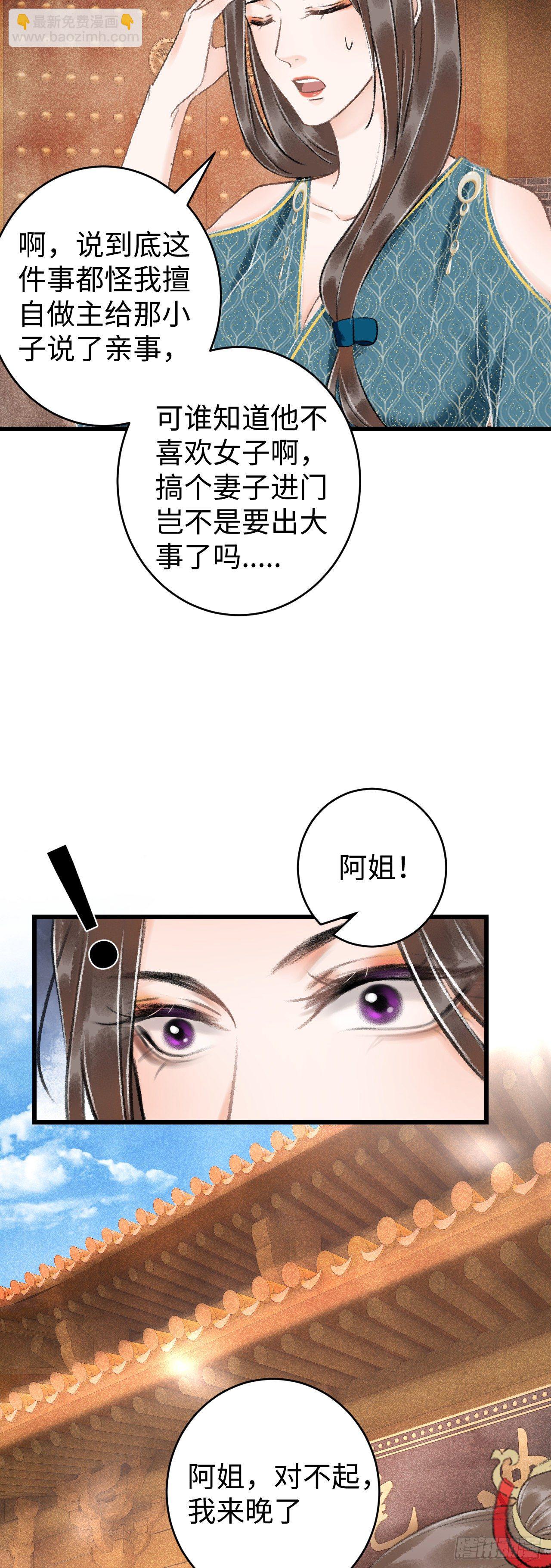 38·师徒较量8