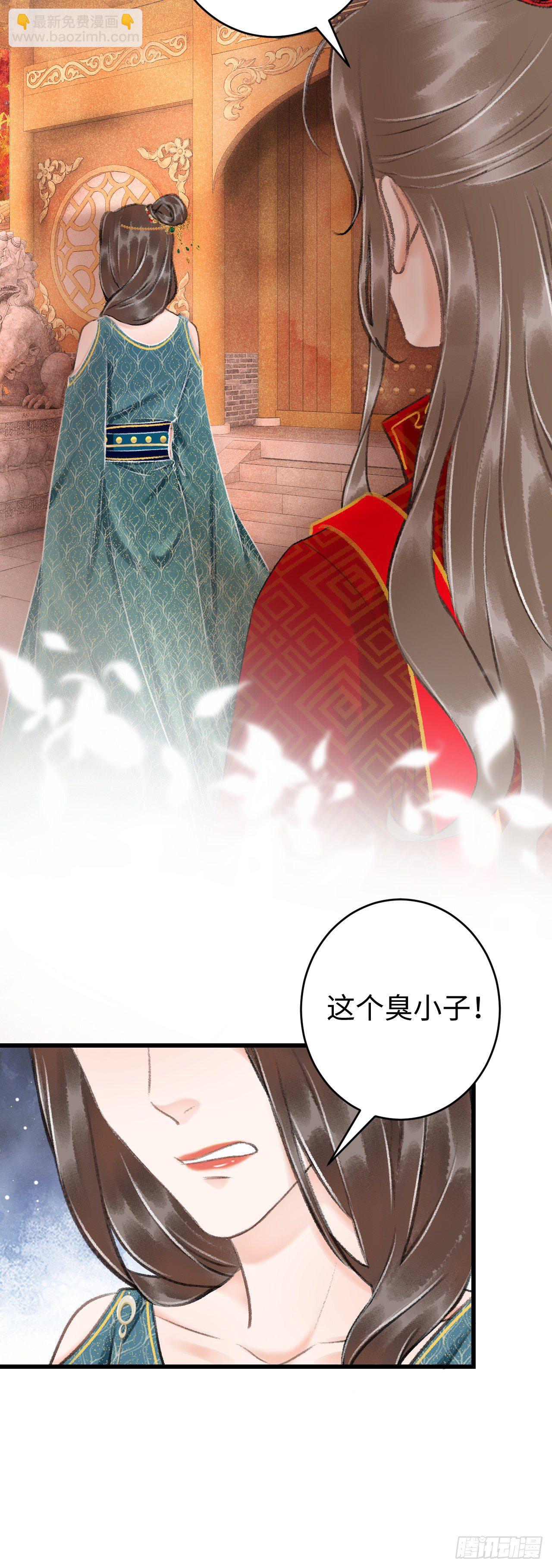 38·师徒较量9