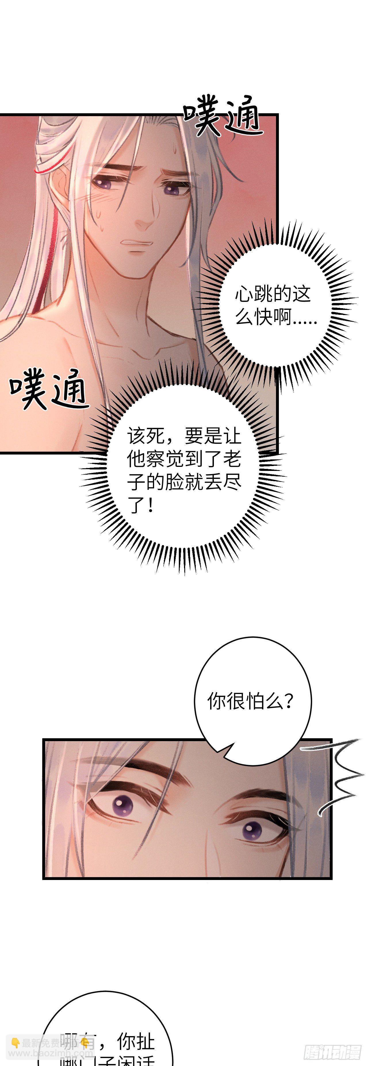 40·疑似.......10