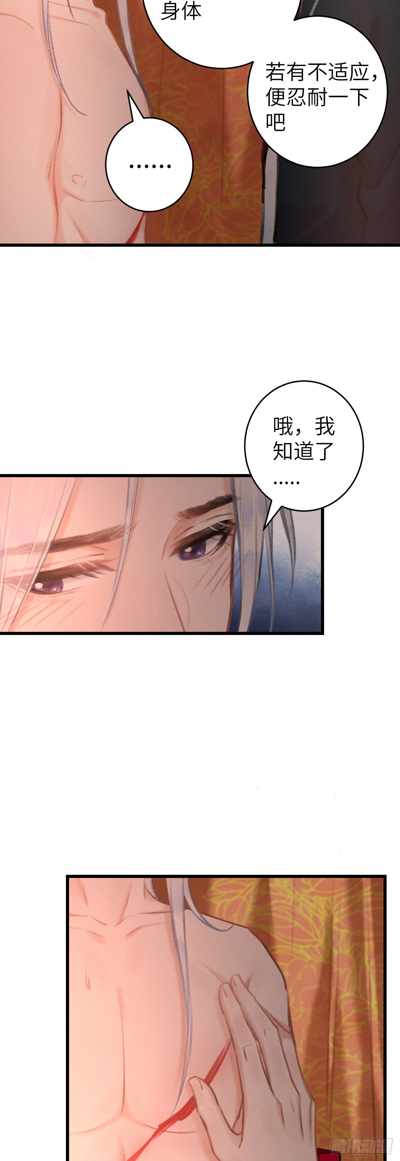 40·疑似.......12