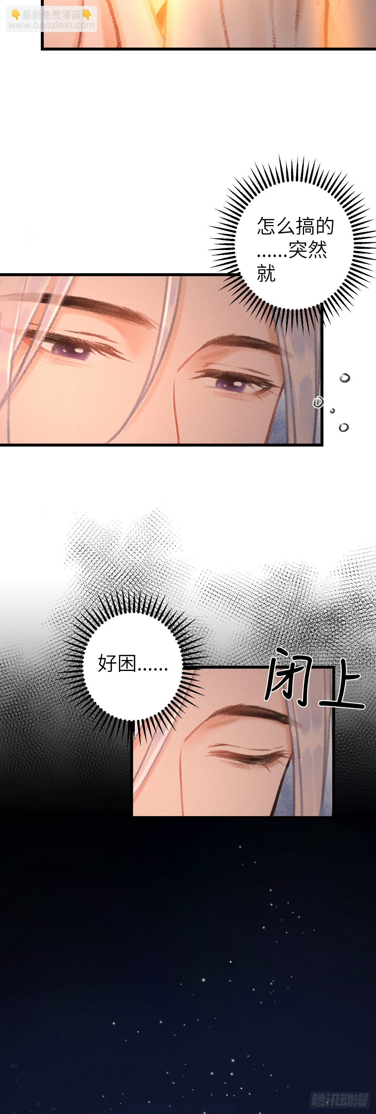 40·疑似.......15