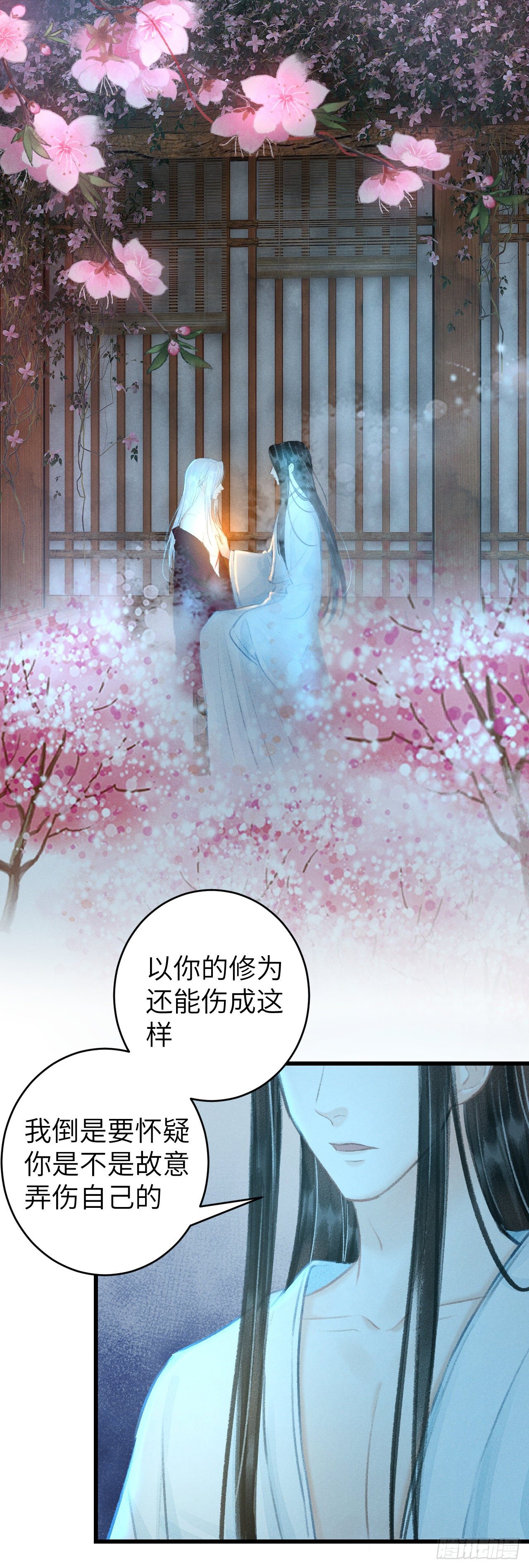 40·疑似.......17