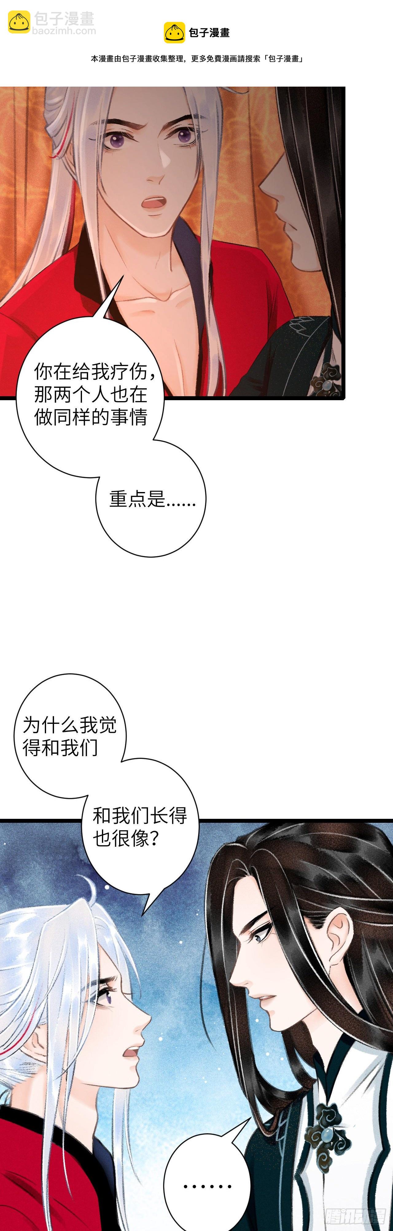 40·疑似.......24