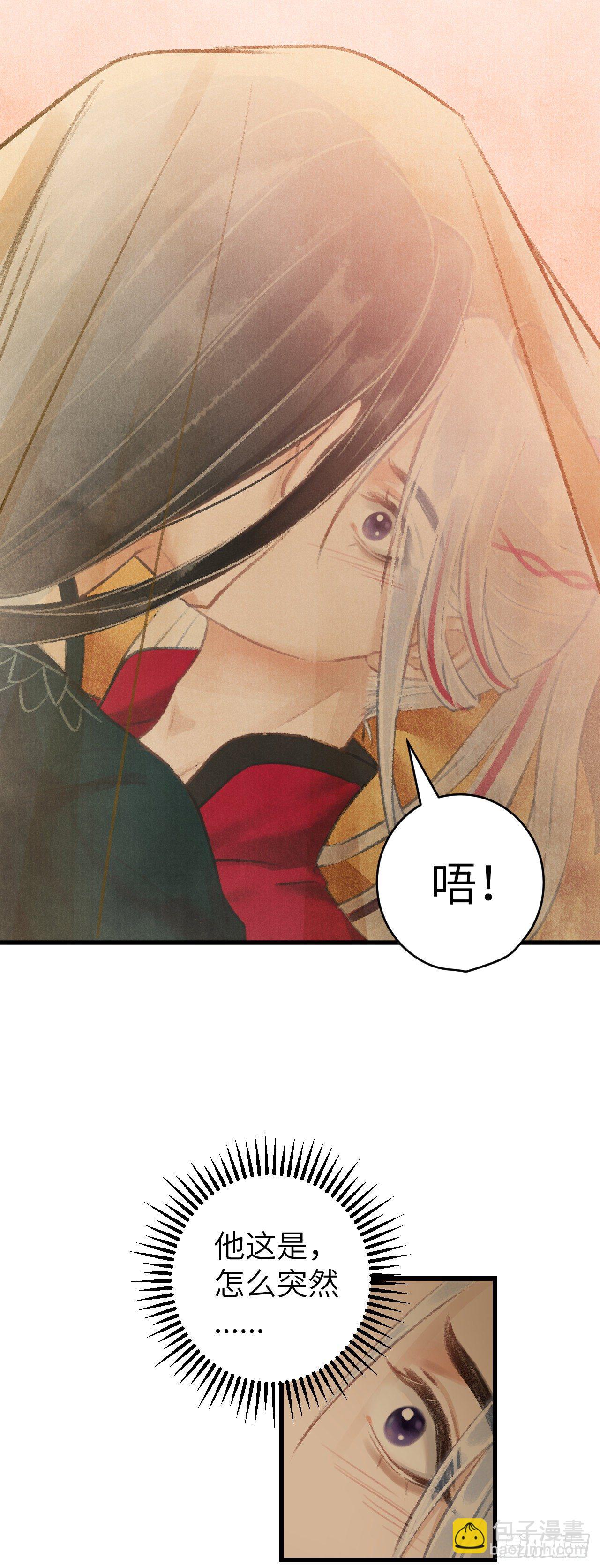 40·疑似.......29