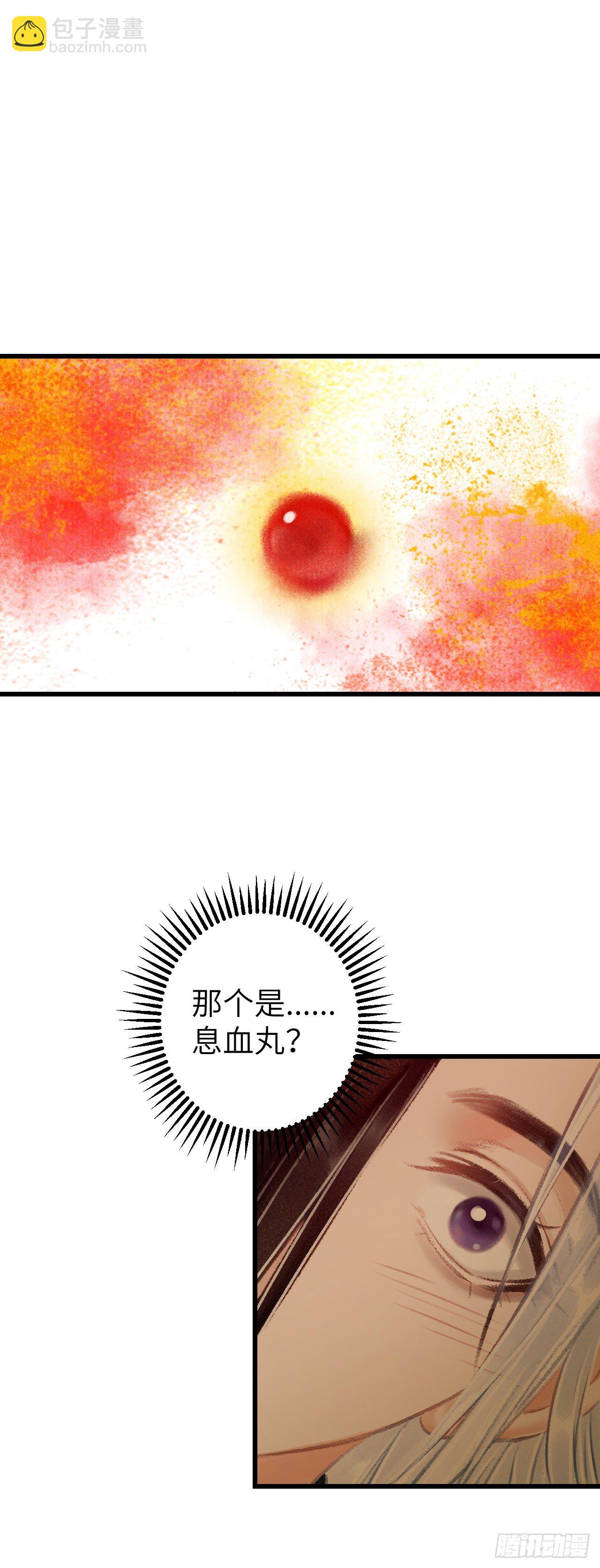40·疑似.......30